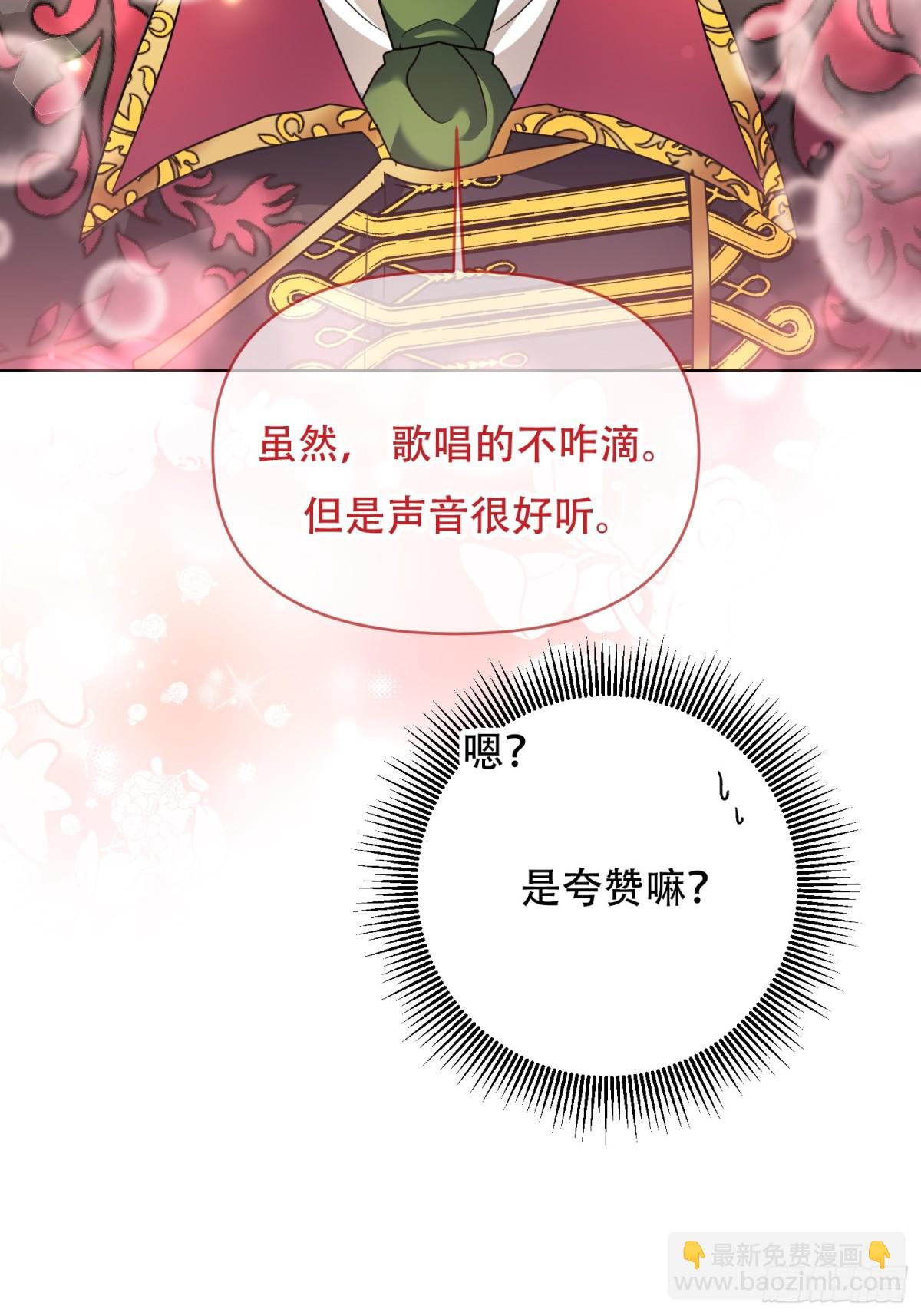 第11话(1/2)-第11话