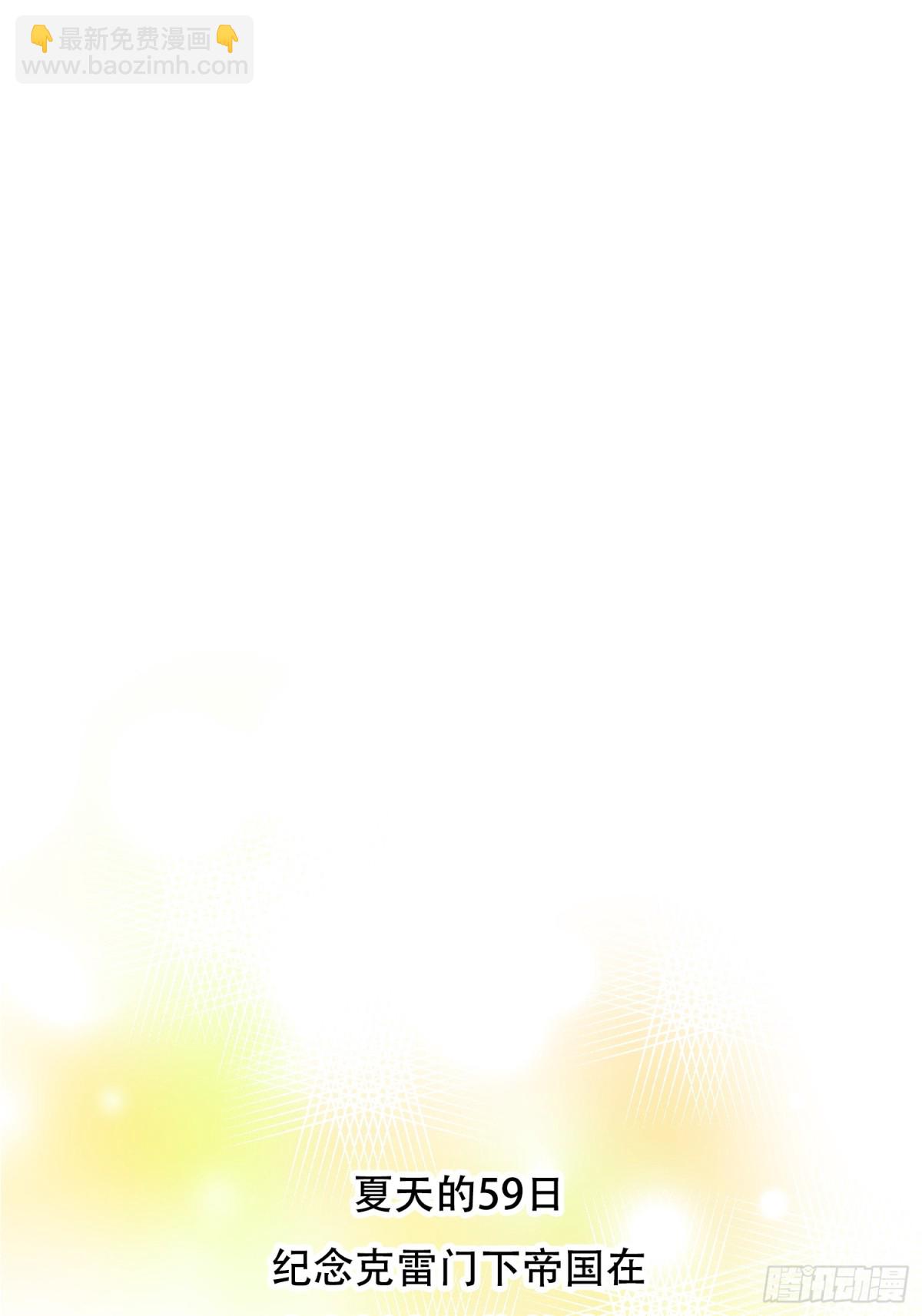 第11话(1/2)-第11话