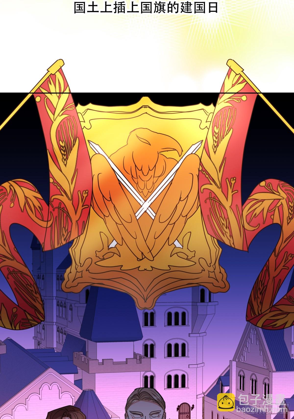 第11话(1/2)-第11话