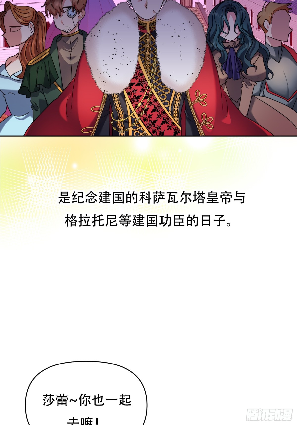 第11话(1/2)-第11话