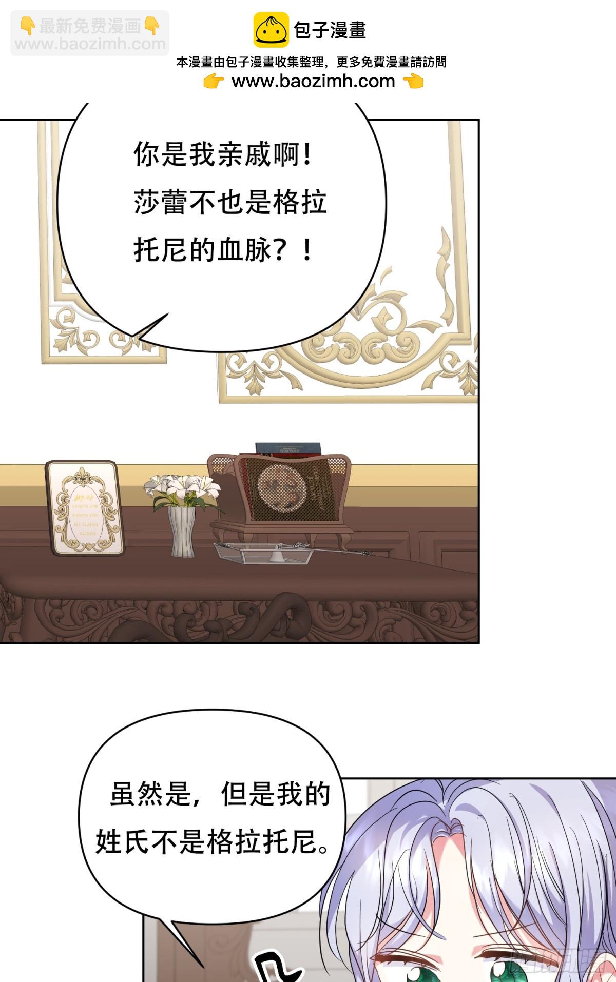 第11话(1/2)-第11话