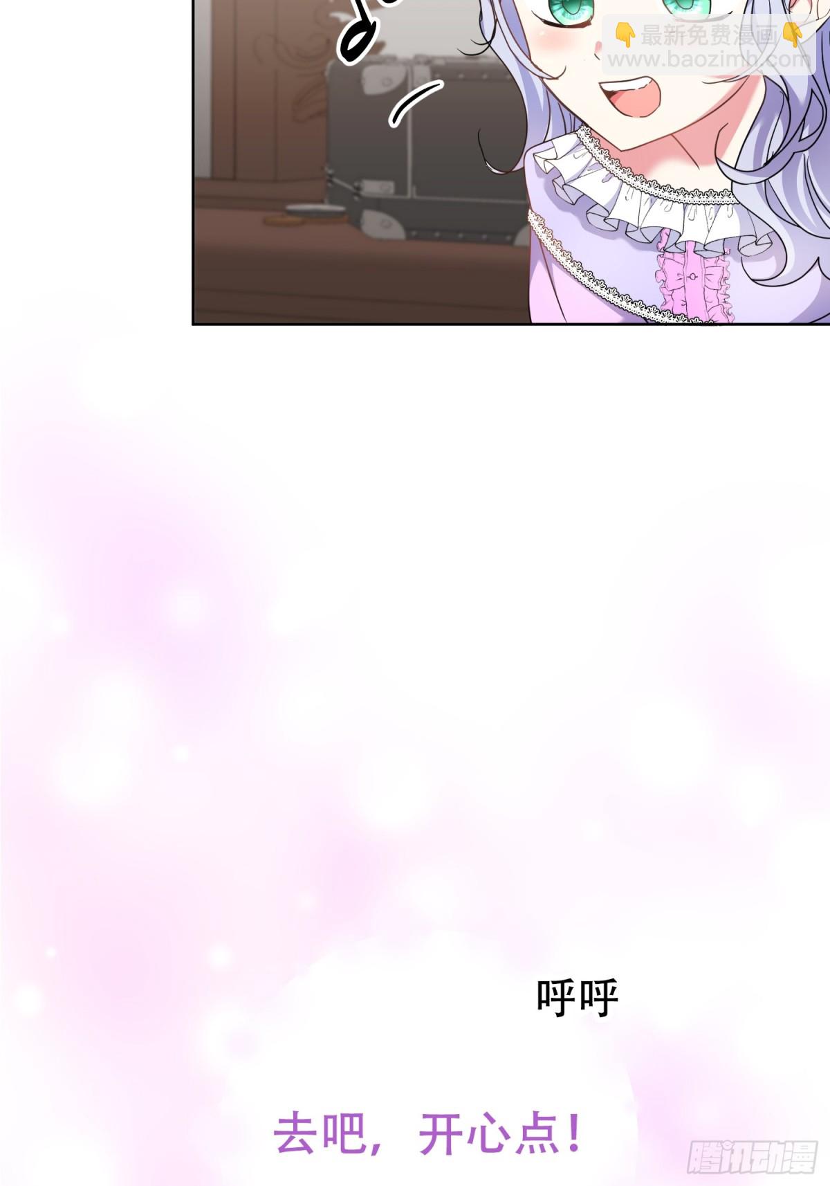 第11话(1/2)-第11话