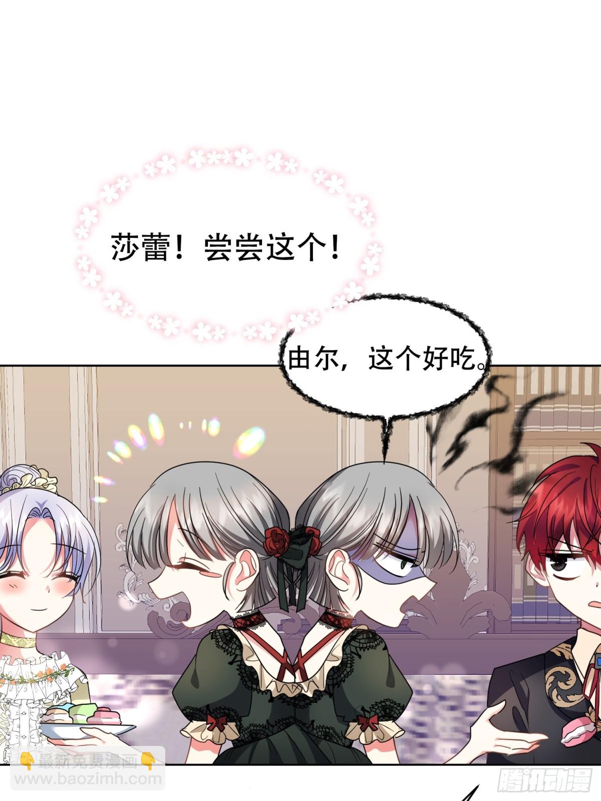 第11话(1/2)-第11话