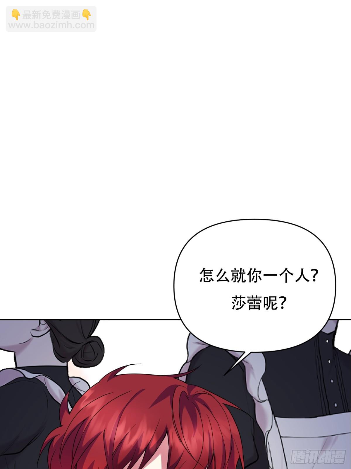 第11话(1/2)-第11话