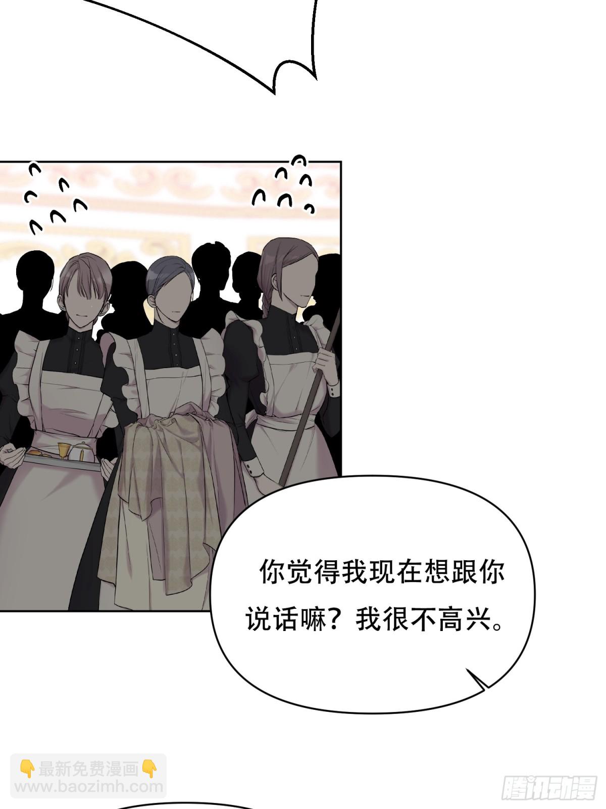 第11话(1/2)-第11话