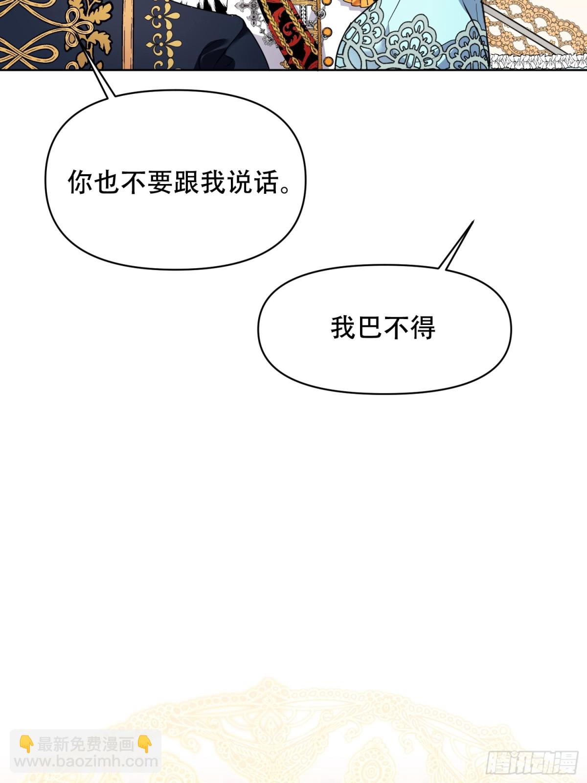 第11话(1/2)-第11话