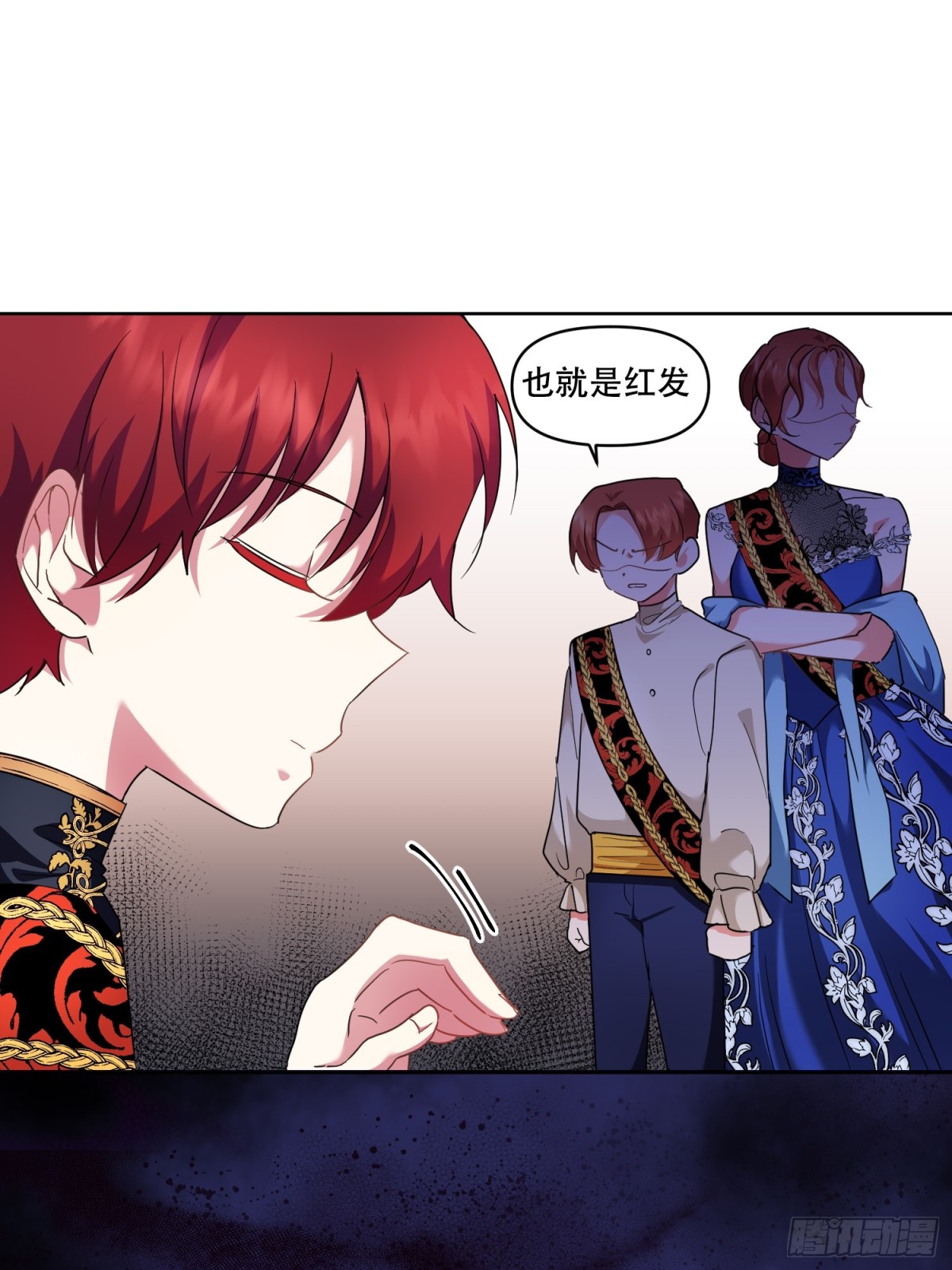 第11话(1/2)-第11话