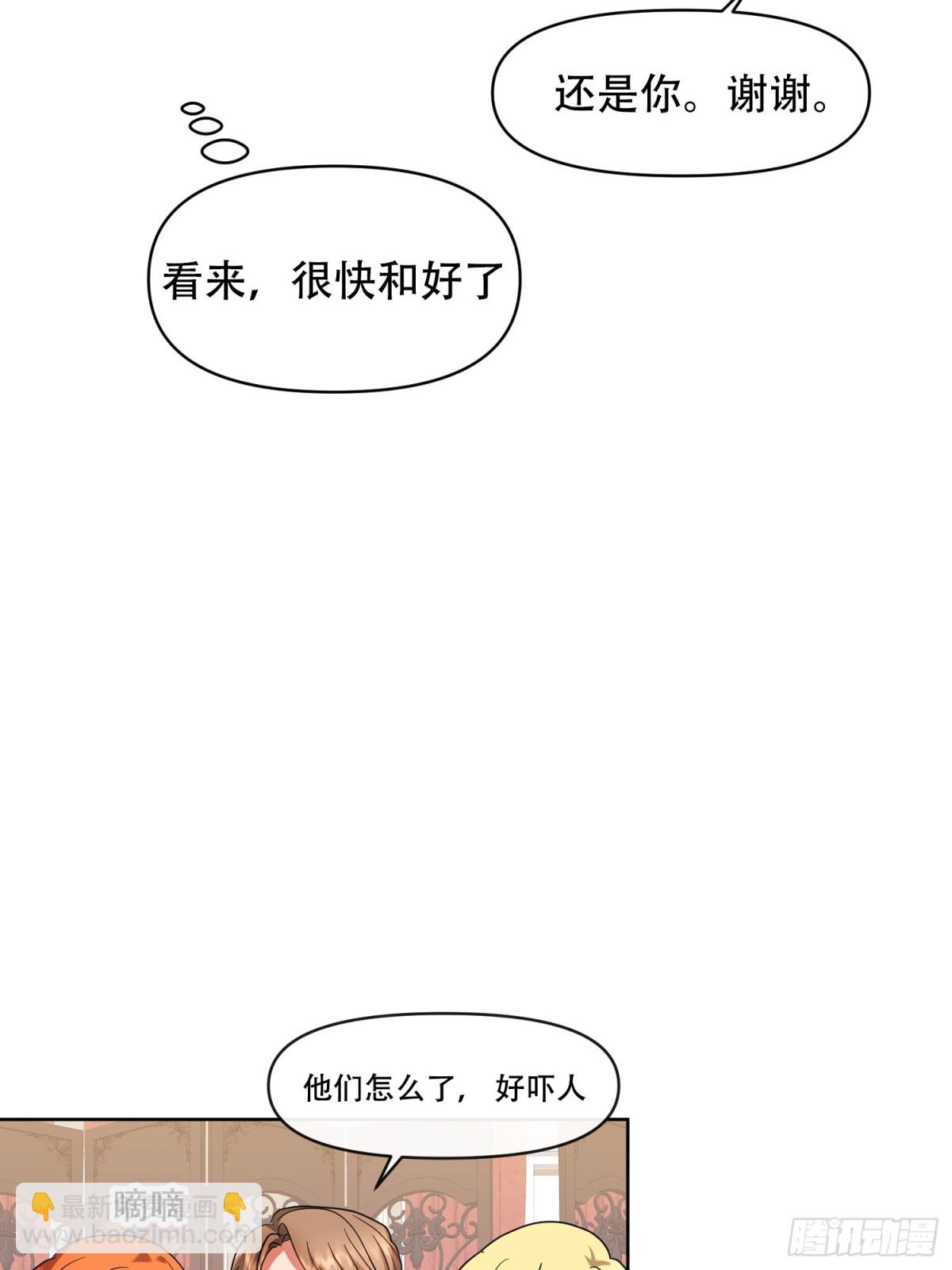 第11话(1/2)-第11话