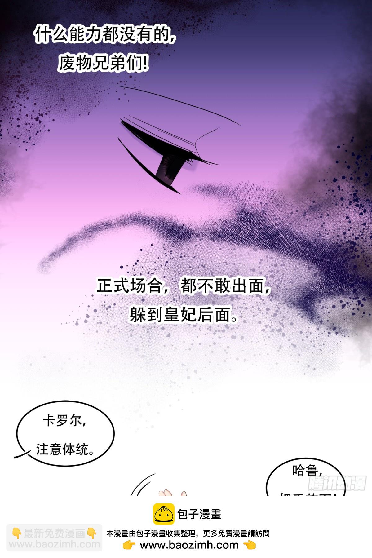 第11话(1/2)-第11话