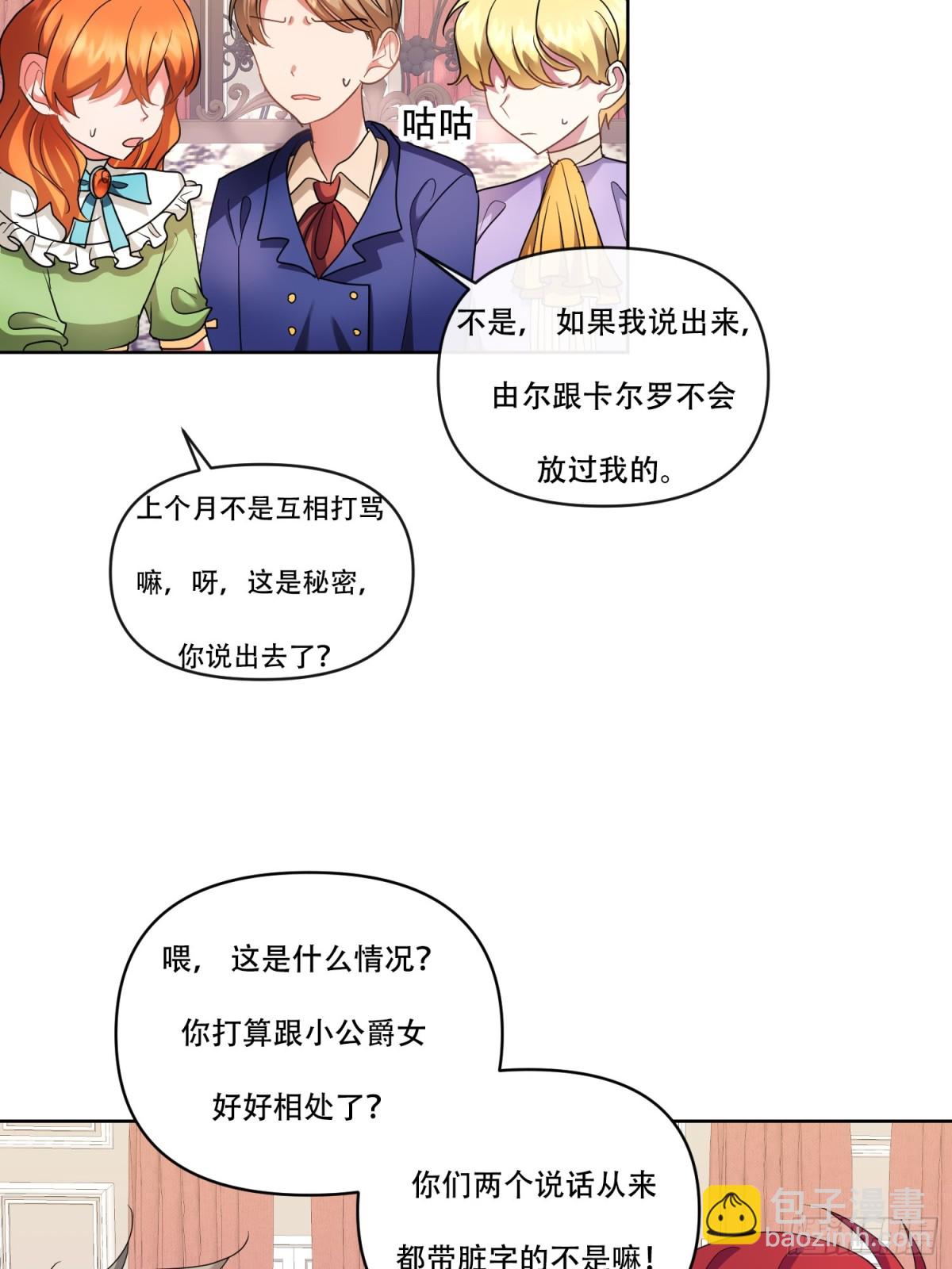 第11话(1/2)-第11话