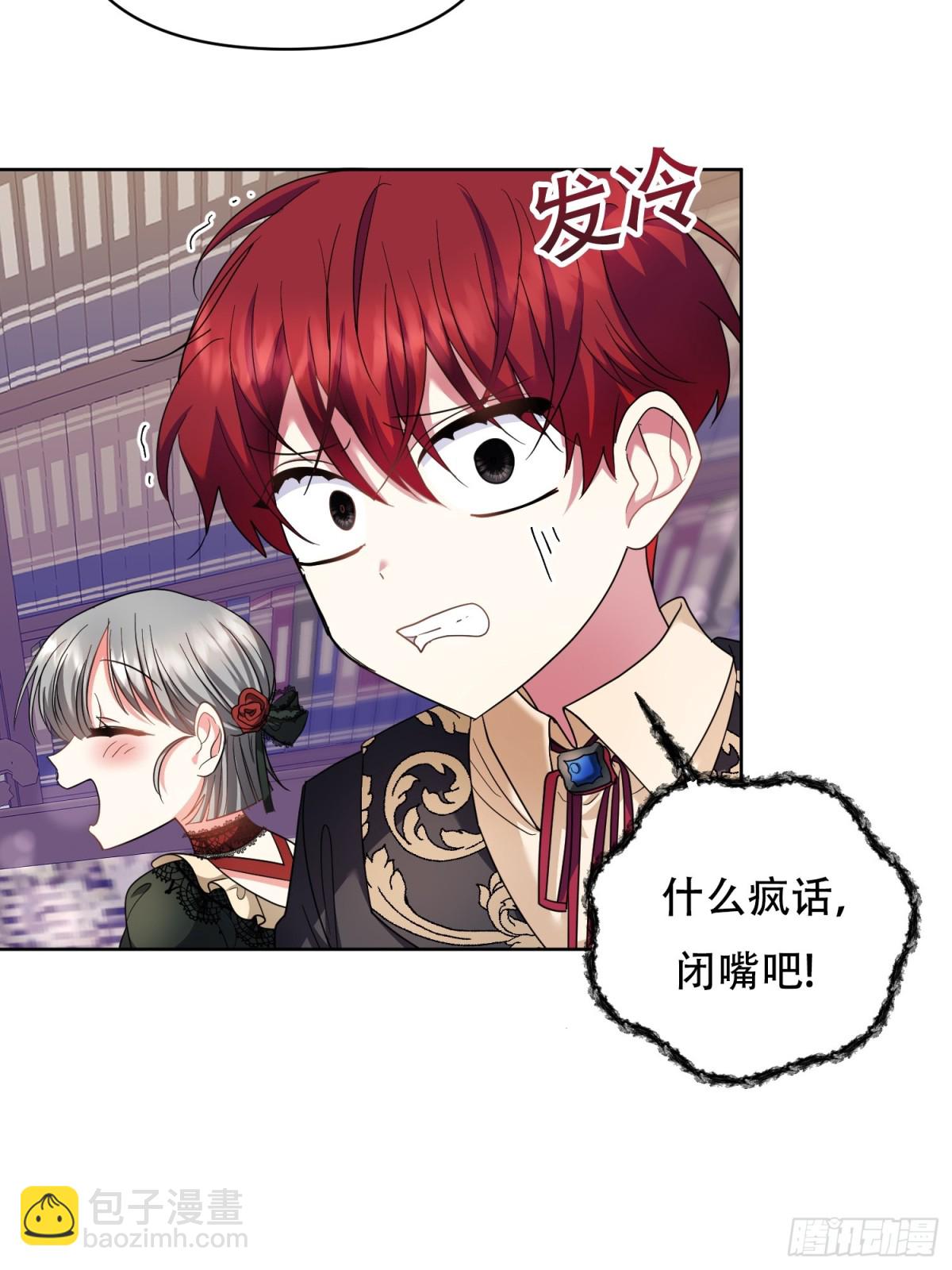 第11话(1/2)-第11话