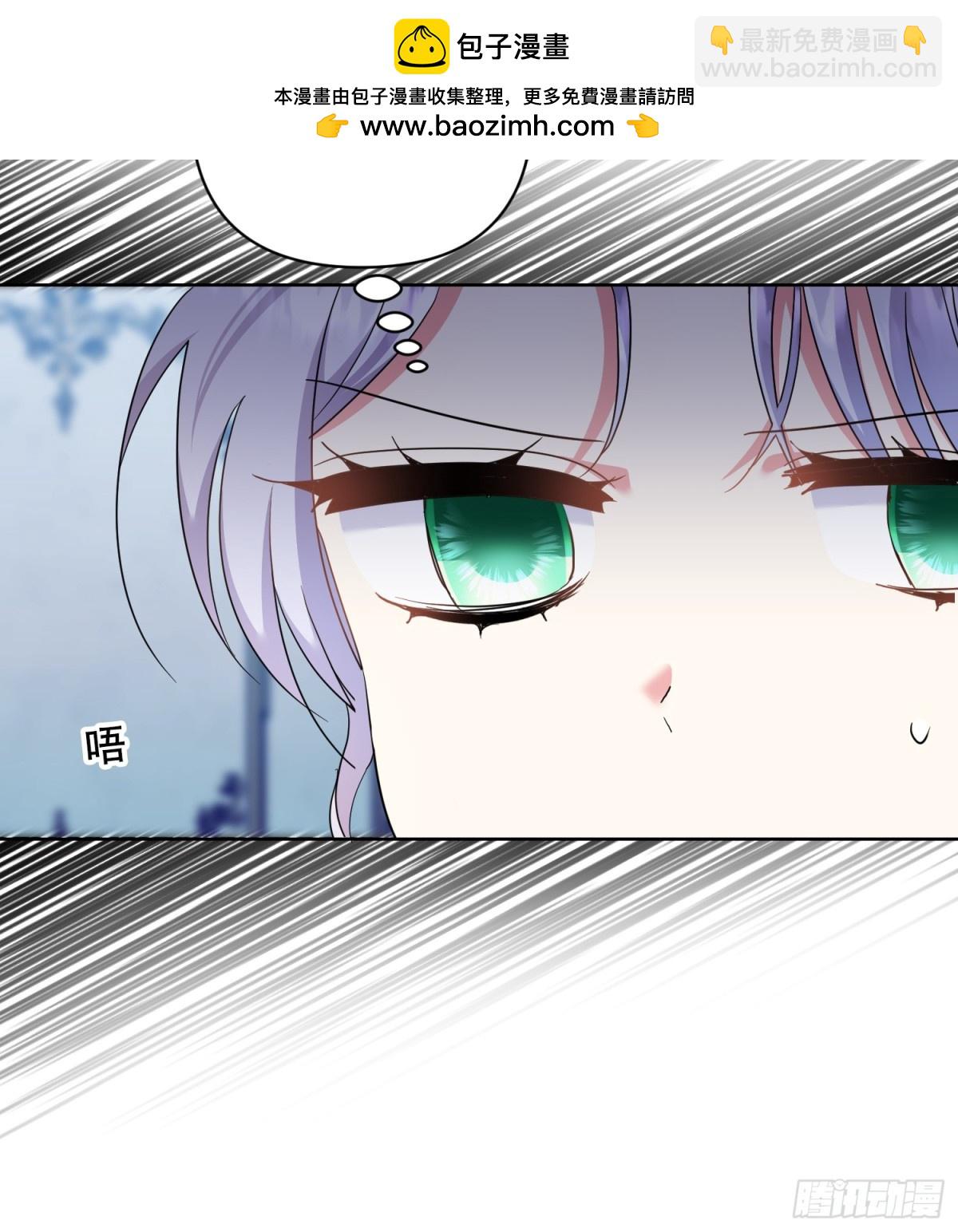 調教惡女的自我救贖之路 - 第17話 - 1