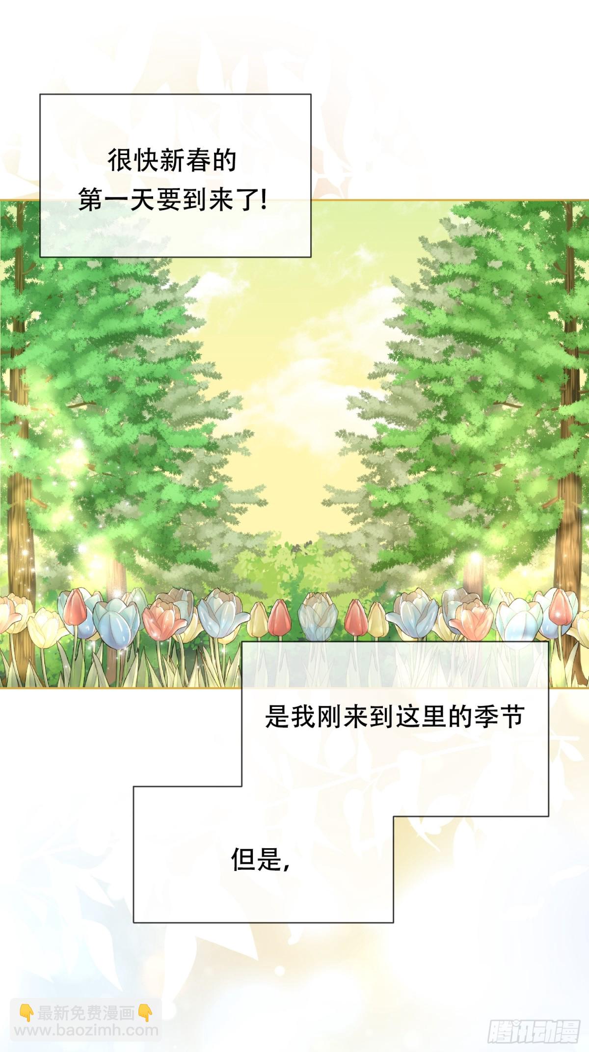 調教惡女的自我救贖之路 - 第17話 - 2