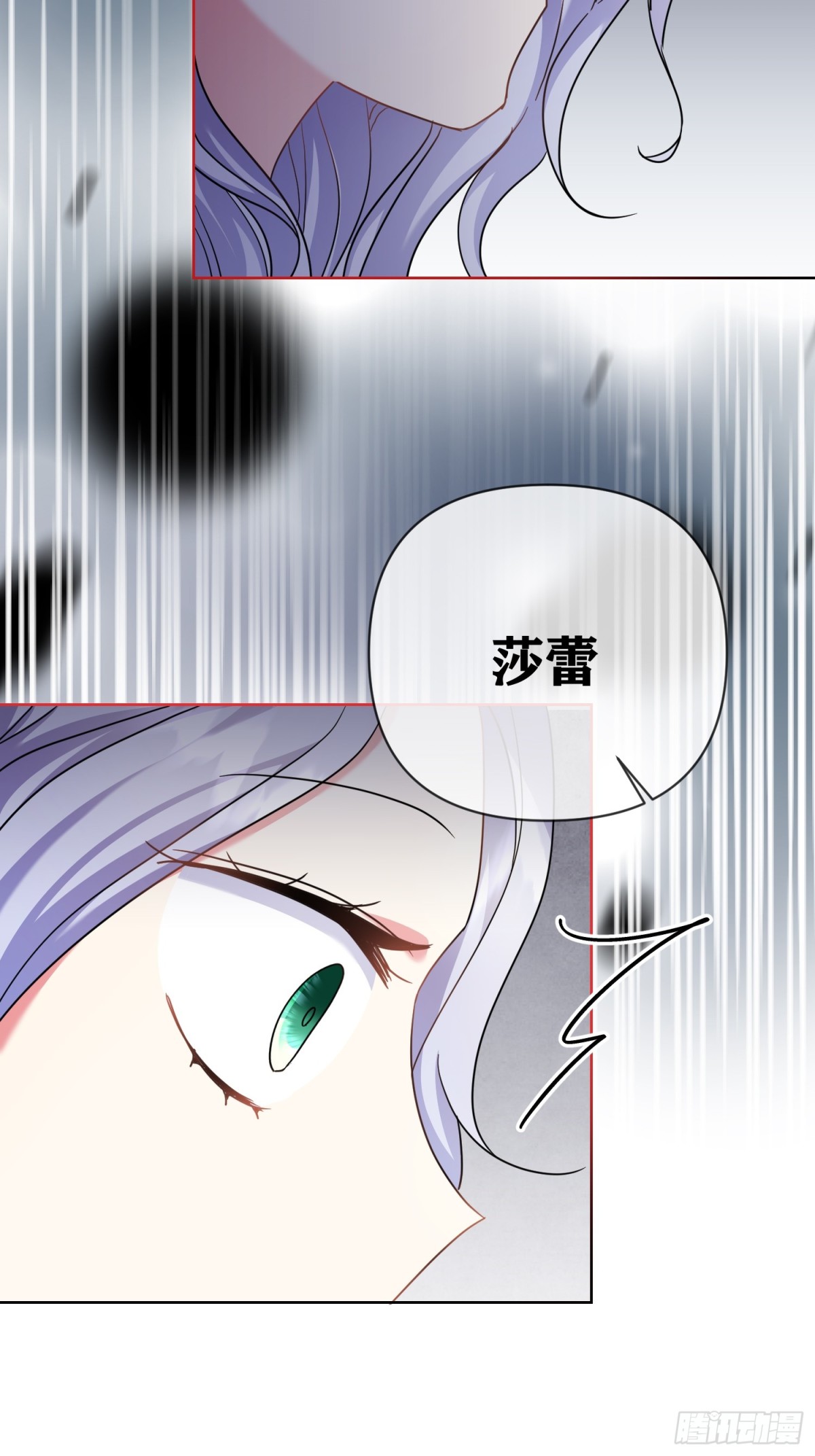 調教惡女的自我救贖之路 - 第17話 - 4