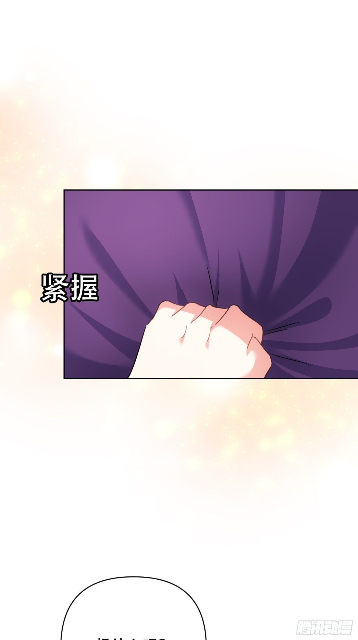 調教惡女的自我救贖之路 - 第17話 - 5