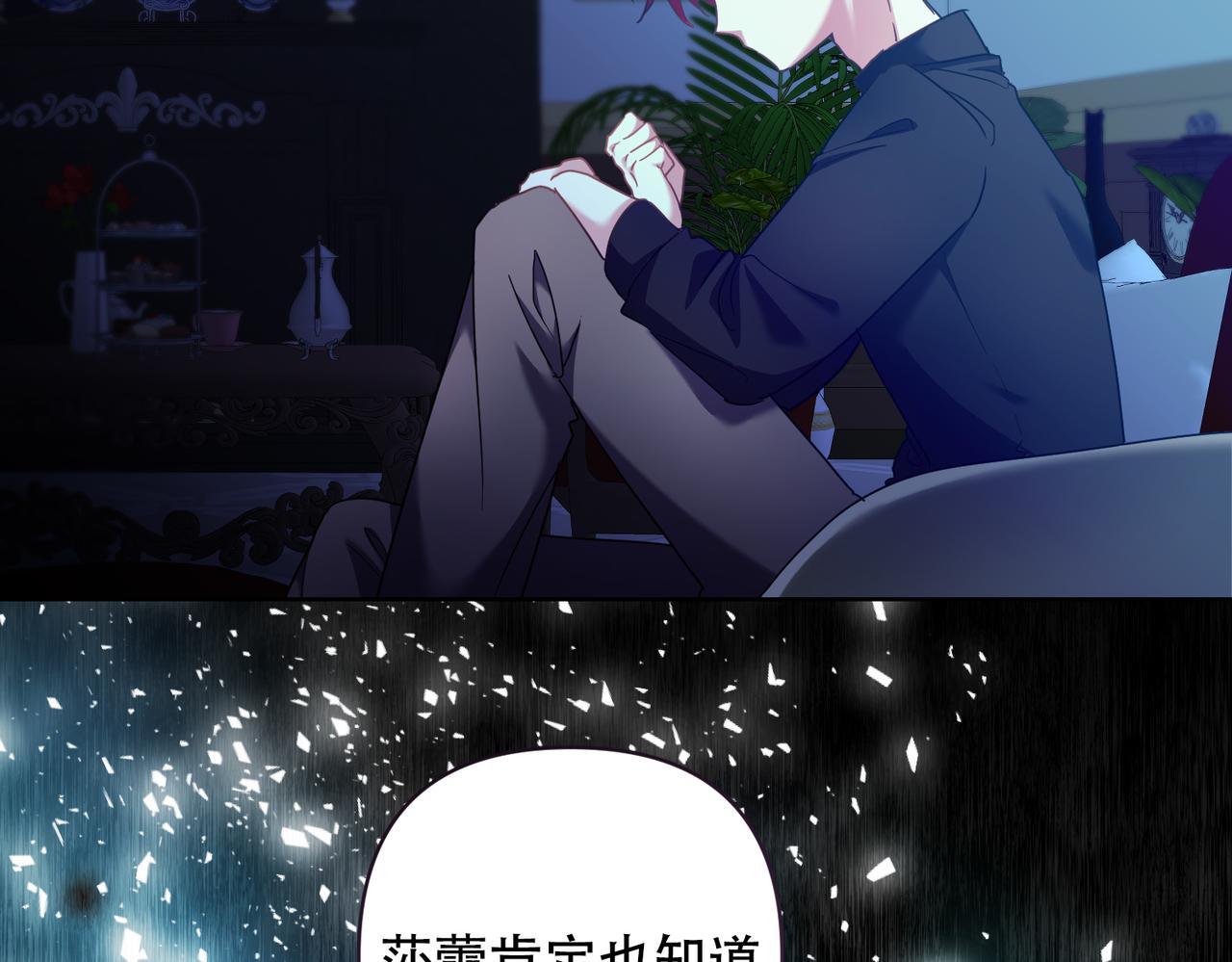 調教惡女的自我救贖之路 - 我爲什麼恨你？(1/2) - 3