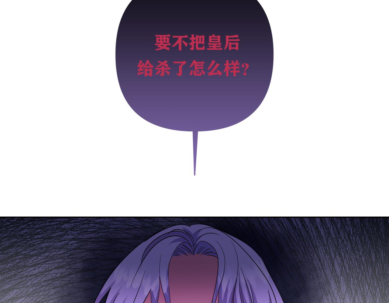 調教惡女的自我救贖之路 - 我爲什麼恨你？(1/2) - 3