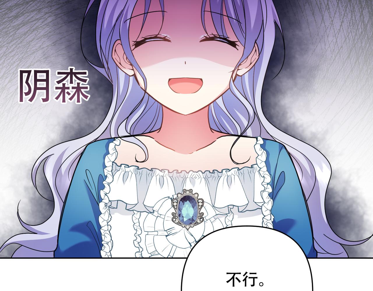 調教惡女的自我救贖之路 - 我爲什麼恨你？(1/2) - 4