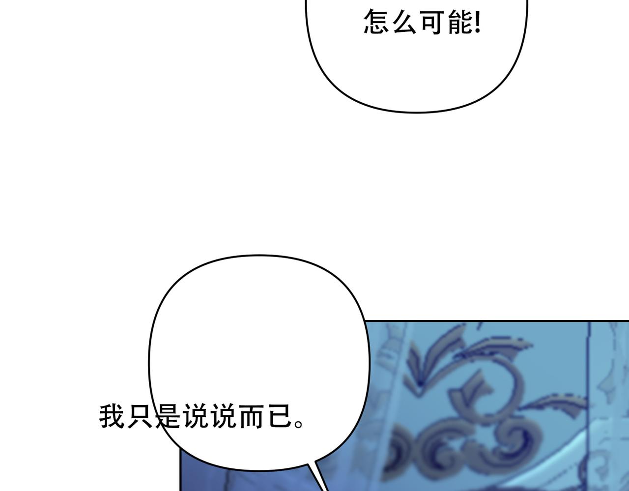 調教惡女的自我救贖之路 - 我爲什麼恨你？(1/2) - 5