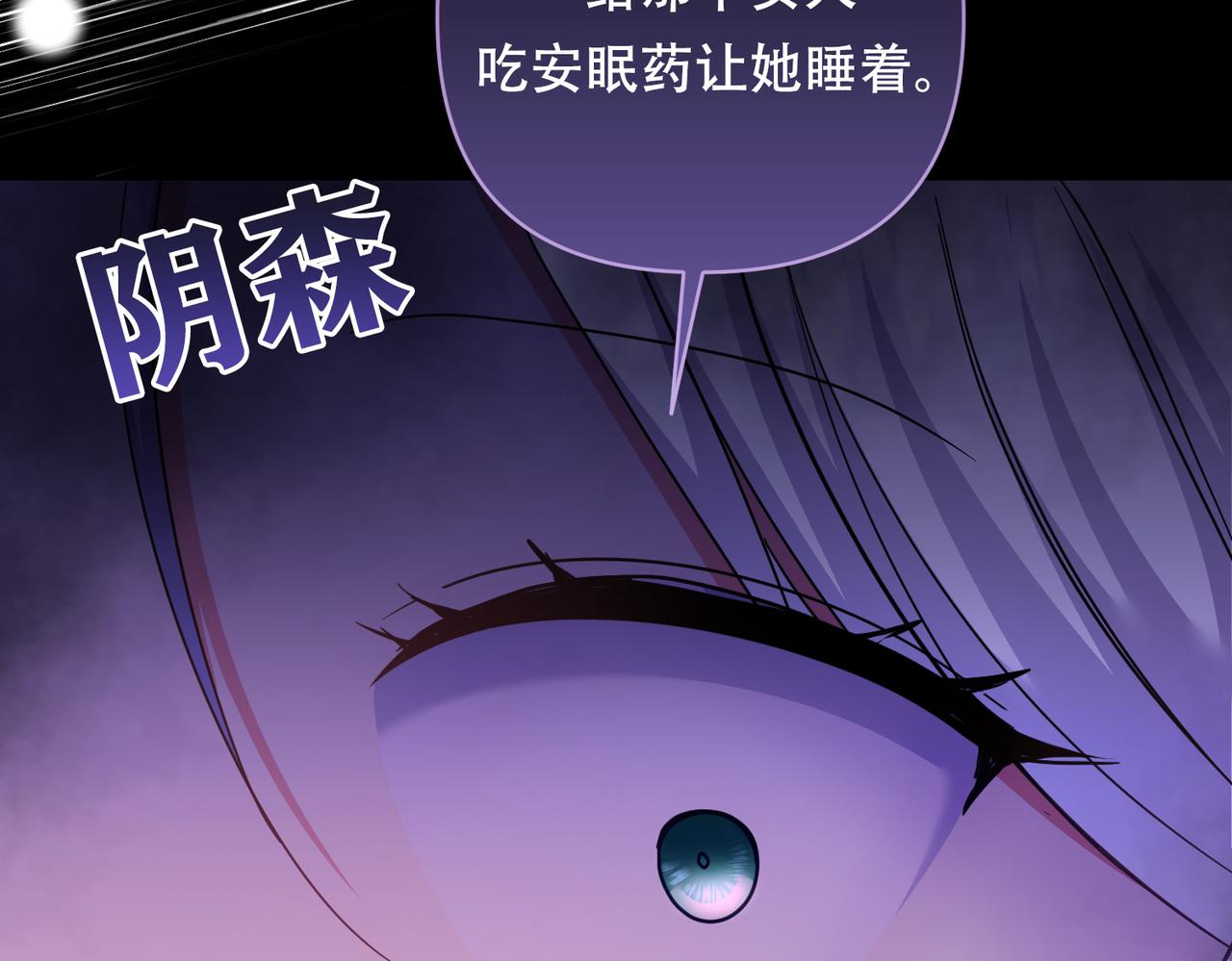 調教惡女的自我救贖之路 - 我爲什麼恨你？(1/2) - 2