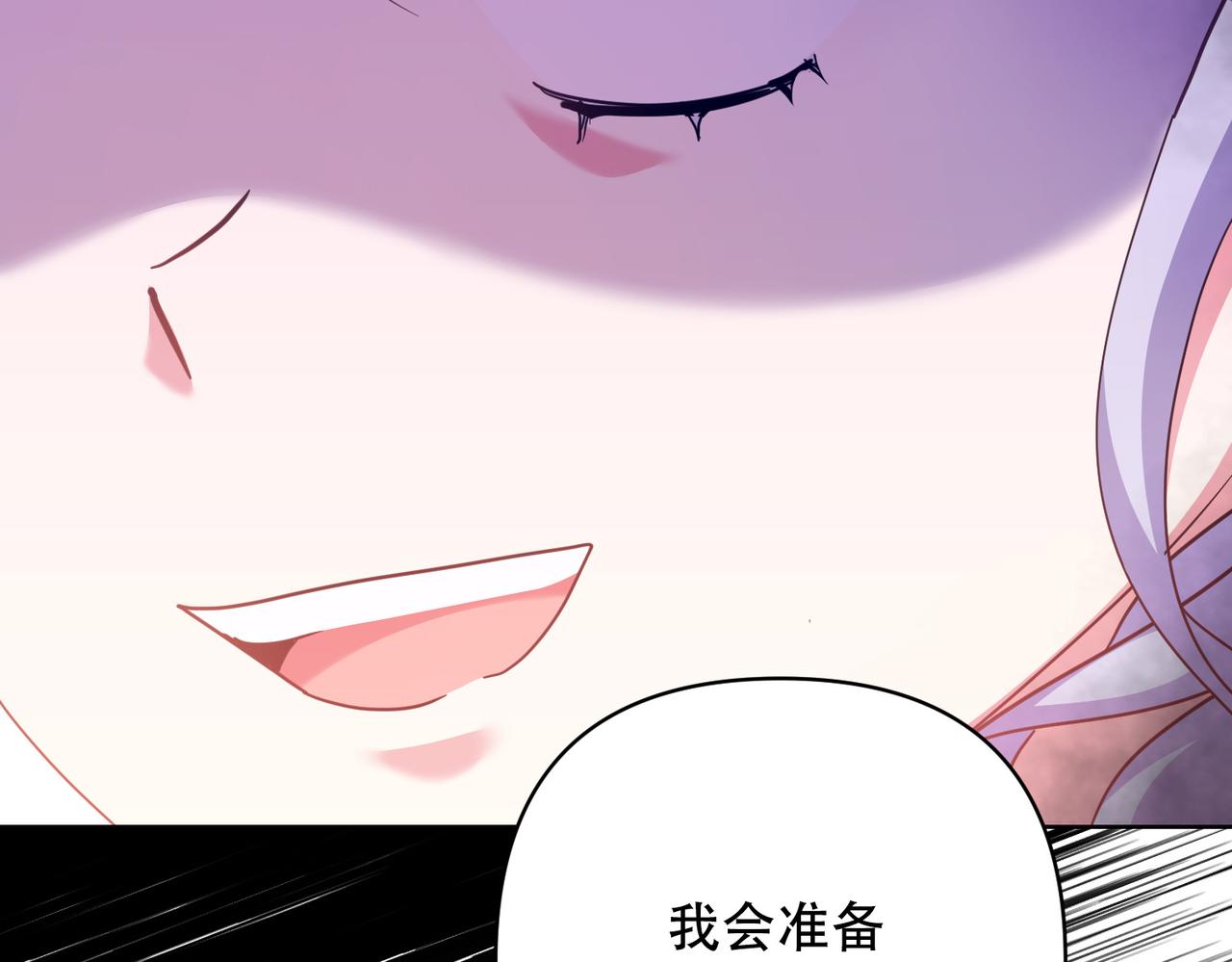 調教惡女的自我救贖之路 - 我爲什麼恨你？(1/2) - 3