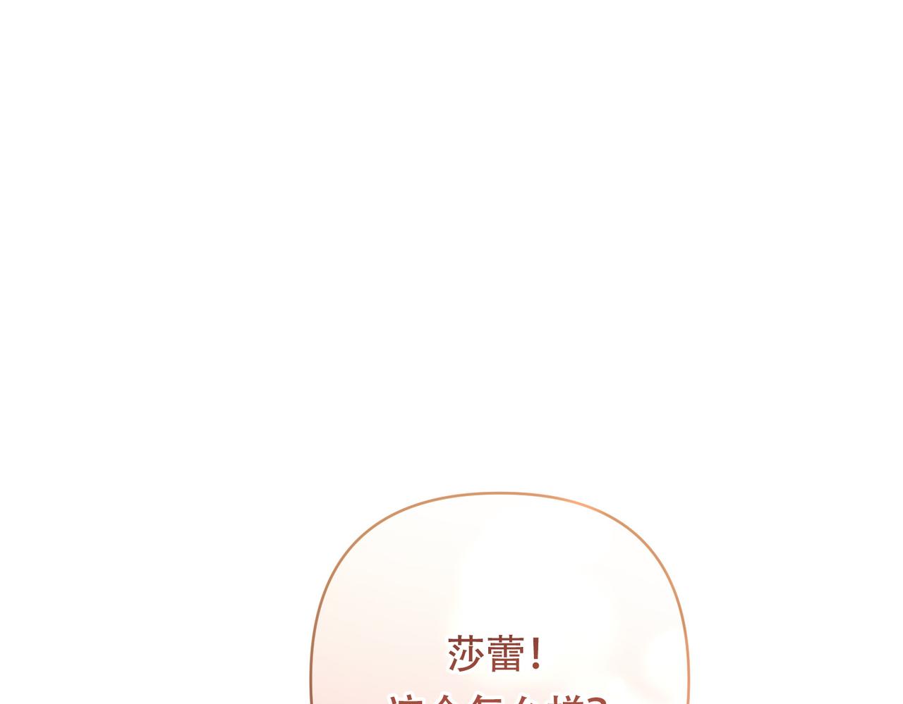調教惡女的自我救贖之路 - 我爲什麼恨你？(1/2) - 7