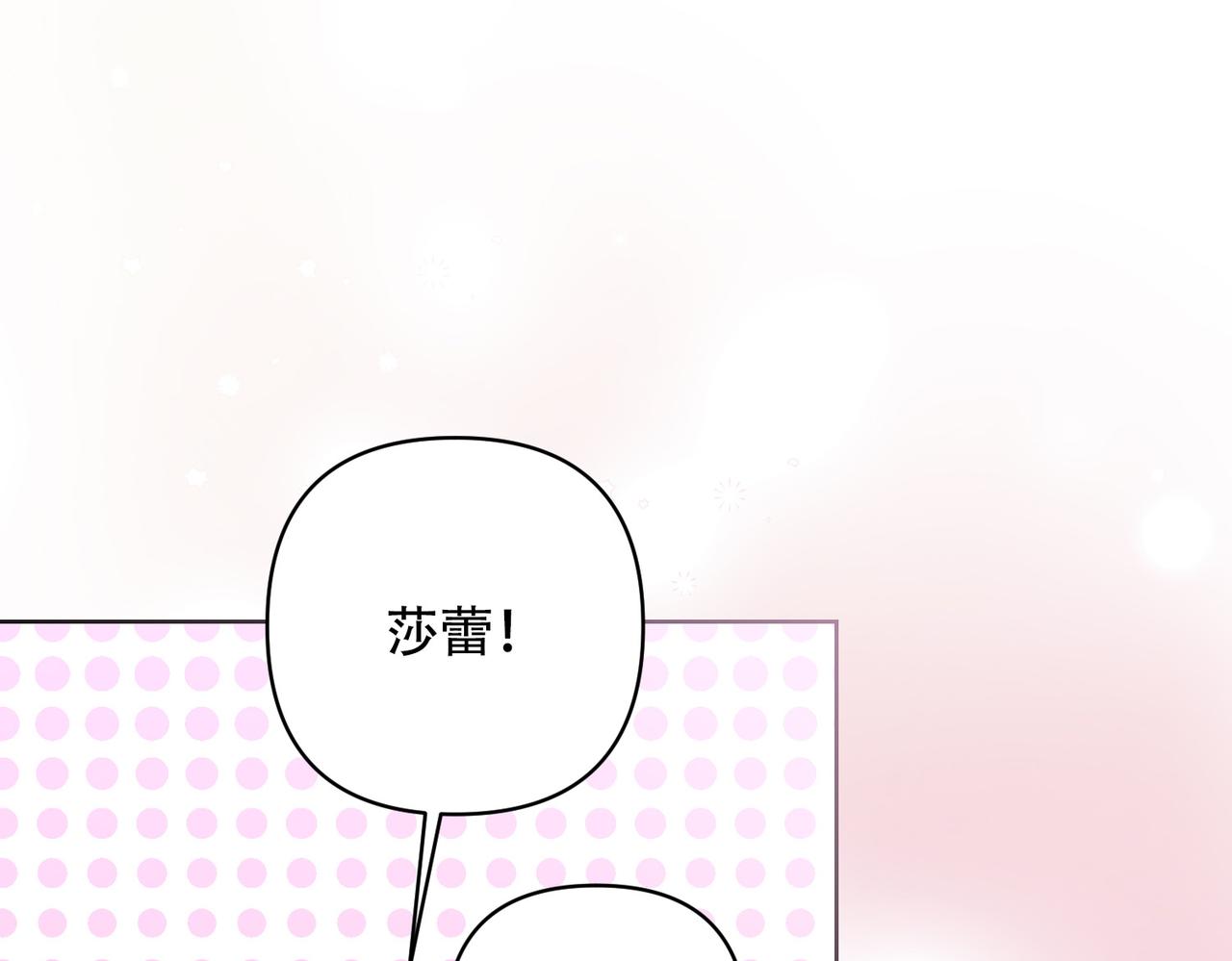 調教惡女的自我救贖之路 - 我爲什麼恨你？(1/2) - 2