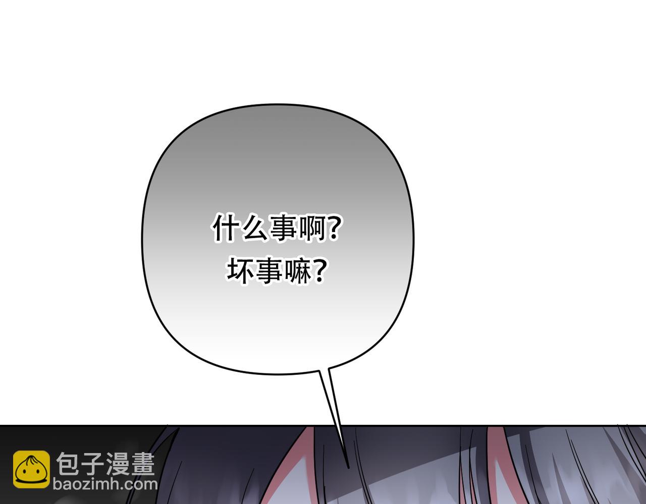 調教惡女的自我救贖之路 - 我爲什麼恨你？(1/2) - 8