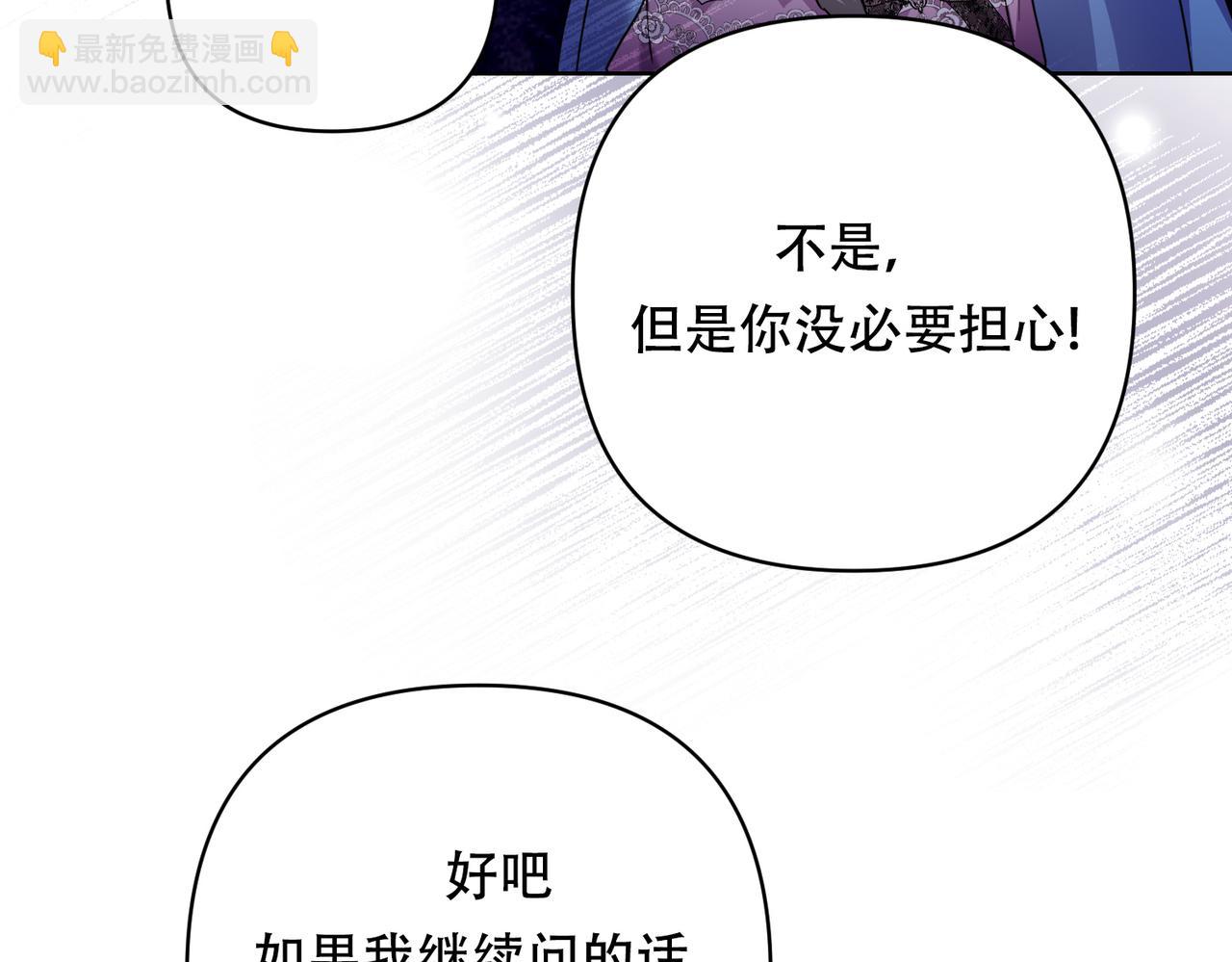 調教惡女的自我救贖之路 - 我爲什麼恨你？(1/2) - 1