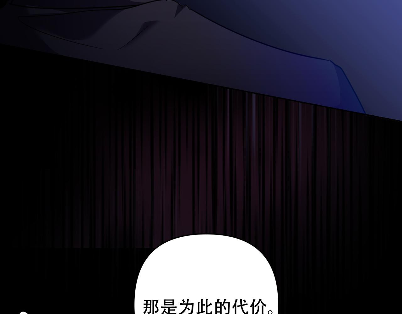 調教惡女的自我救贖之路 - 我爲什麼恨你？(1/2) - 6