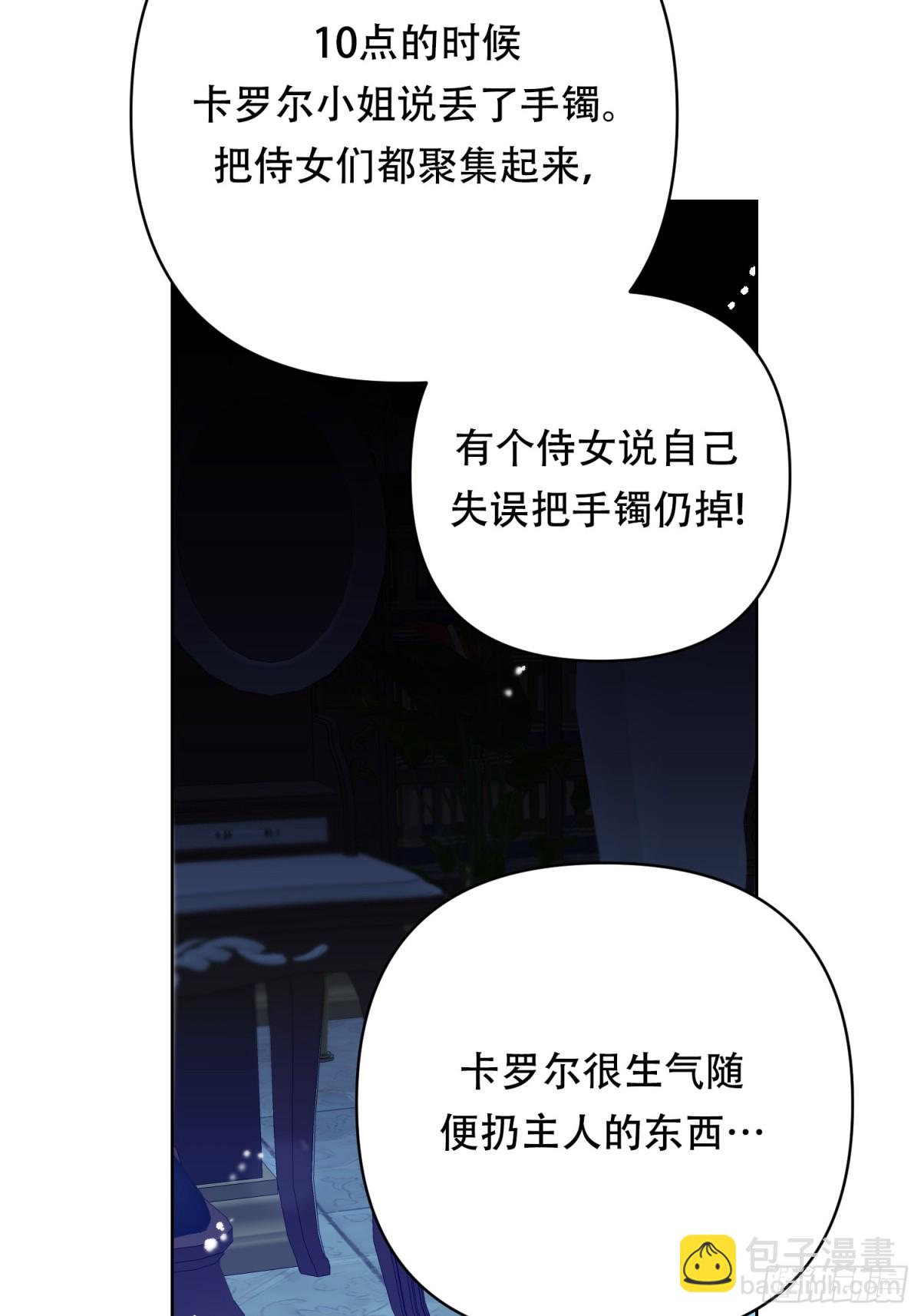 第31话-第33话