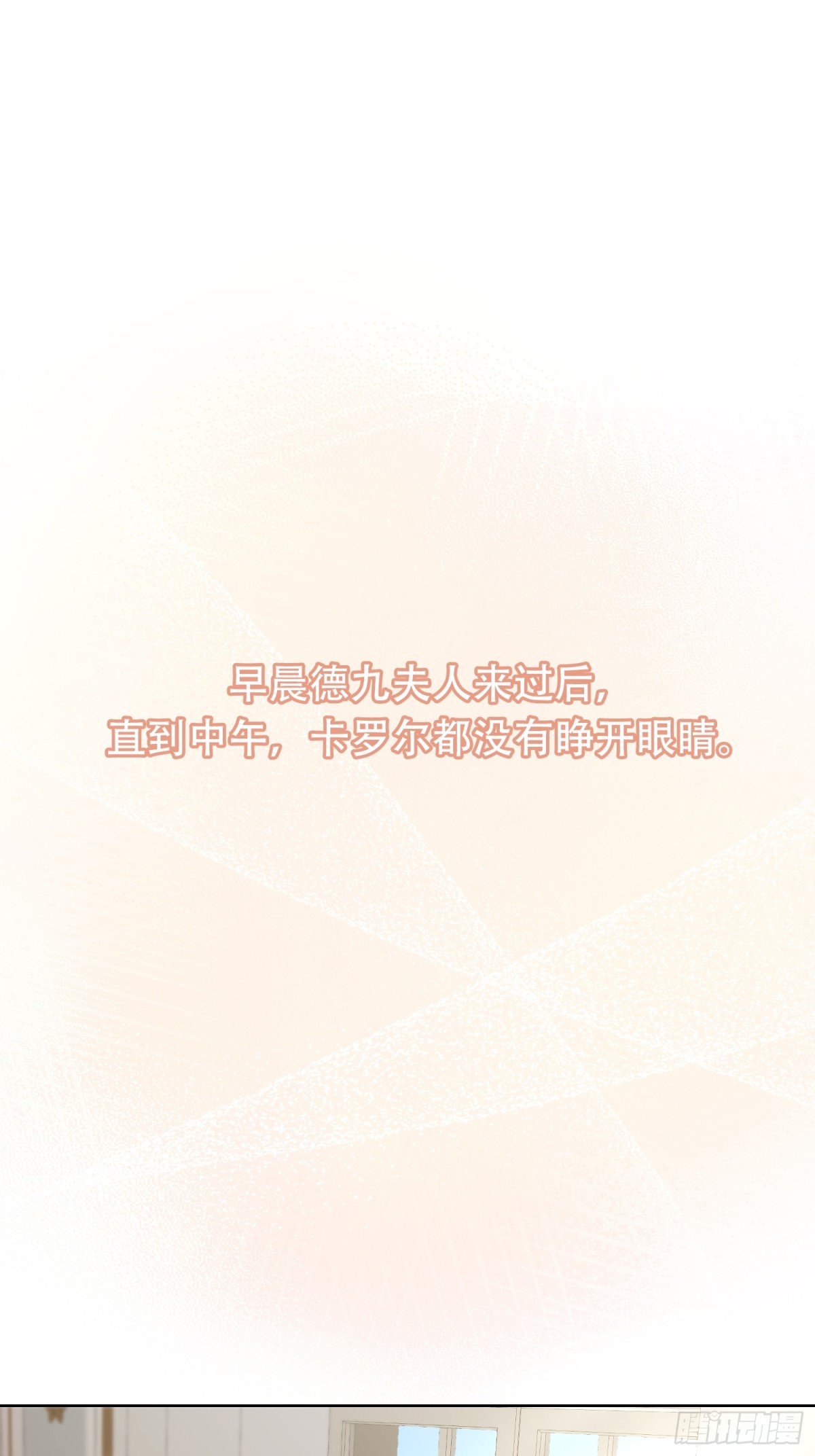 調教惡女的自我救贖之路 - 看到了殘酷的一面 - 1