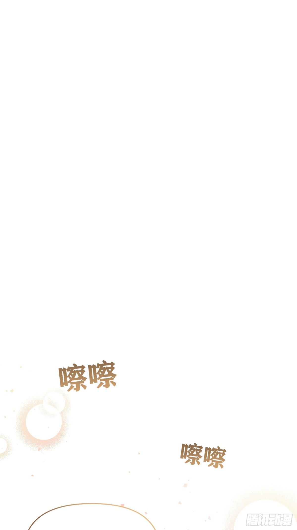 調教惡女的自我救贖之路 - 看到了殘酷的一面 - 3