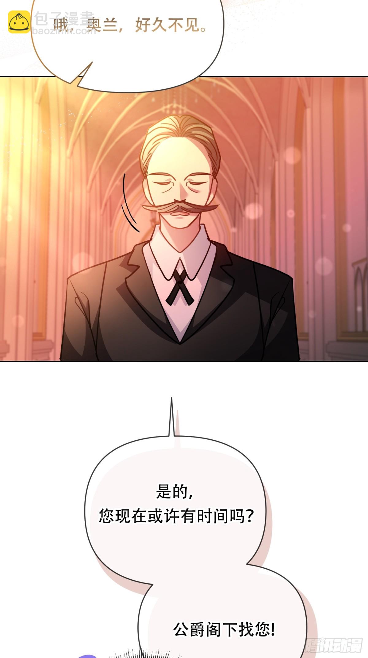 調教惡女的自我救贖之路 - 看到了殘酷的一面 - 5