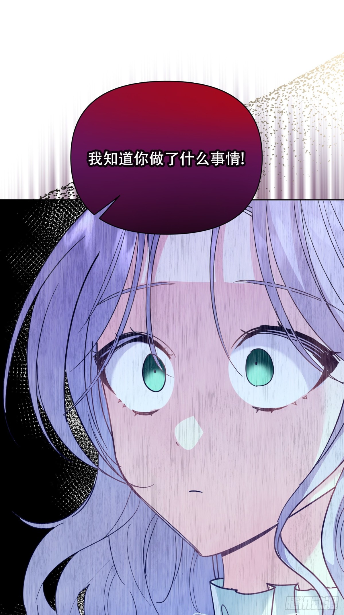 調教惡女的自我救贖之路 - 看到了殘酷的一面 - 6