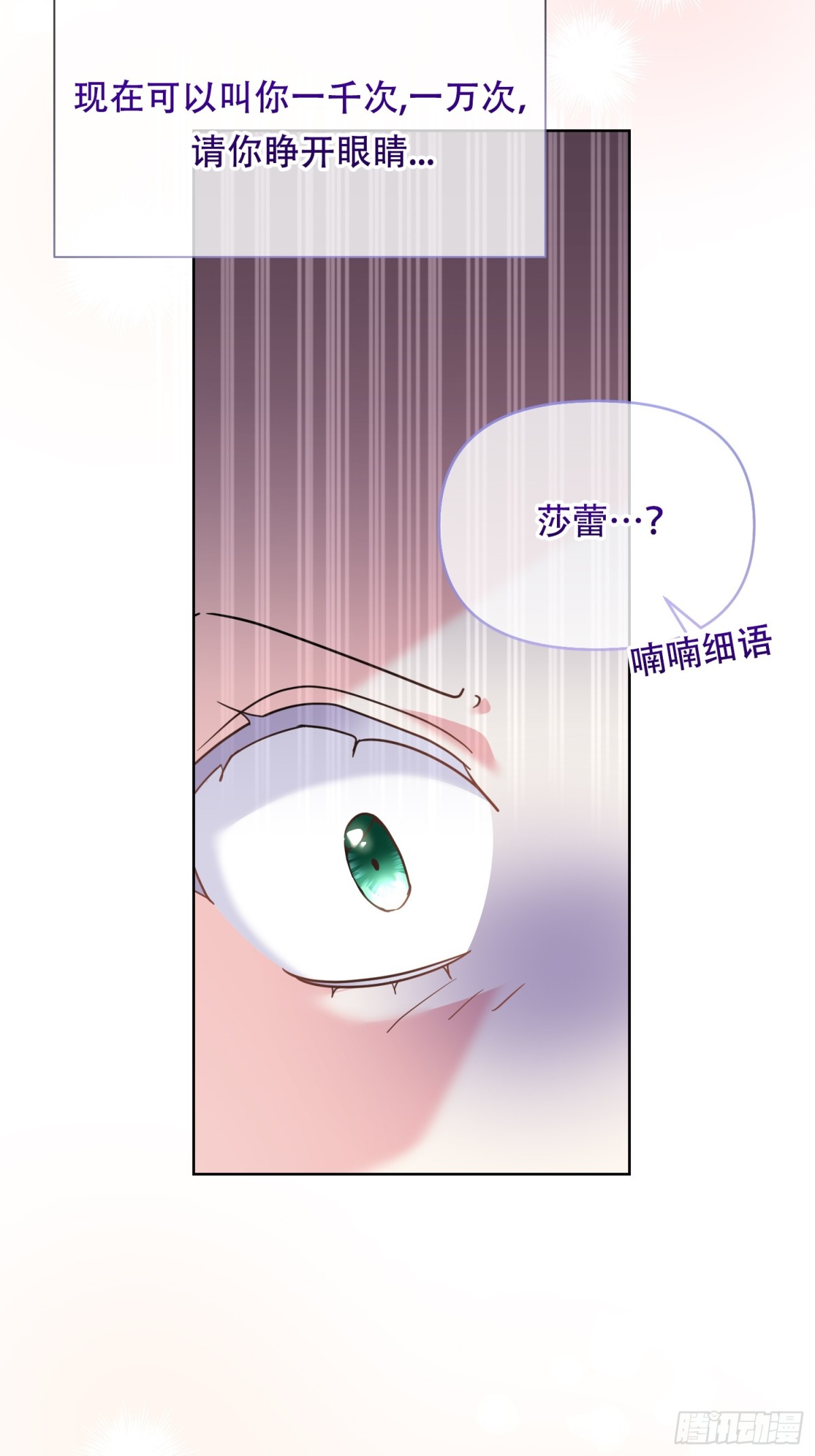 調教惡女的自我救贖之路 - 看到了殘酷的一面 - 6