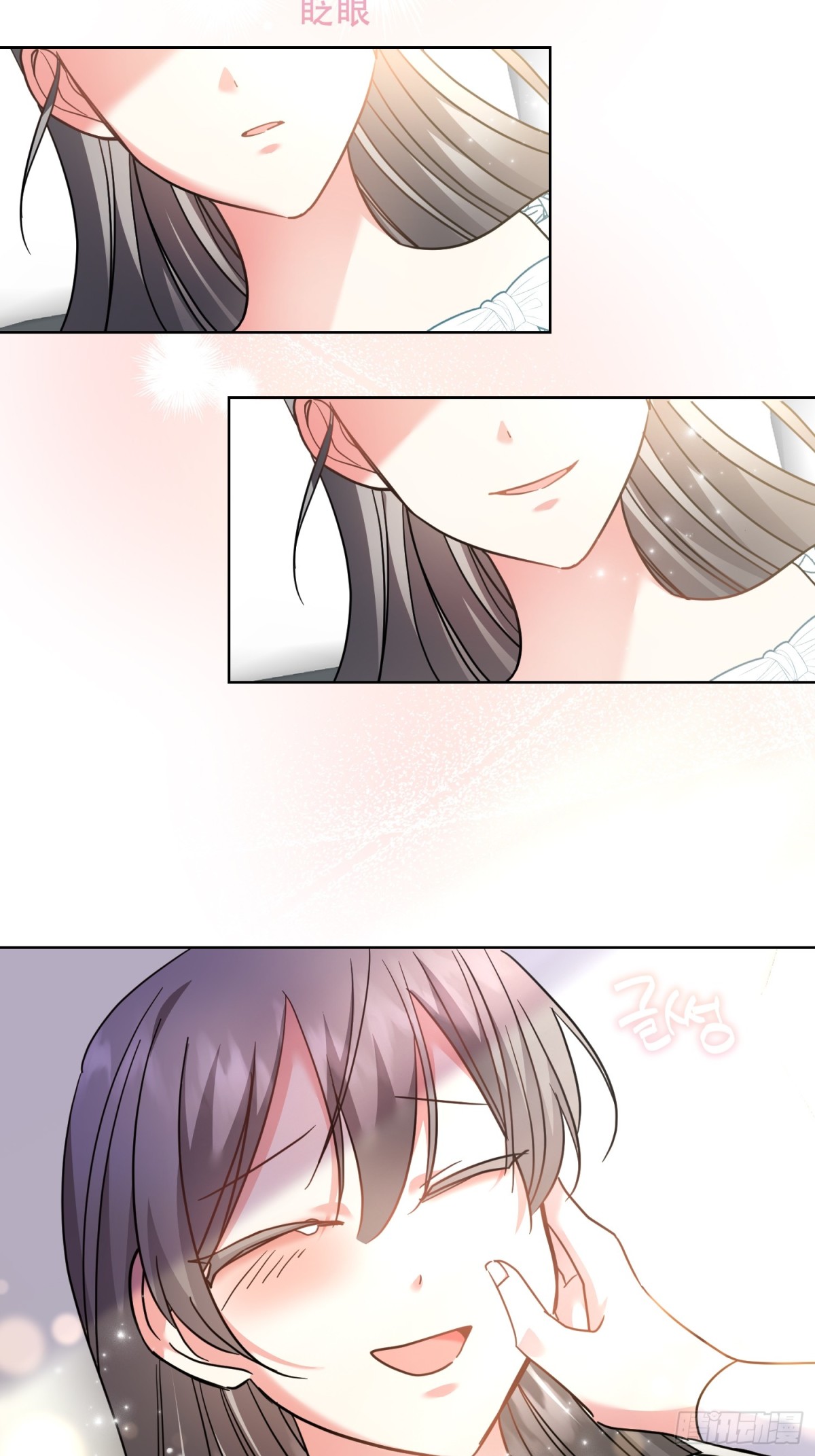 調教惡女的自我救贖之路 - 看到了殘酷的一面 - 2