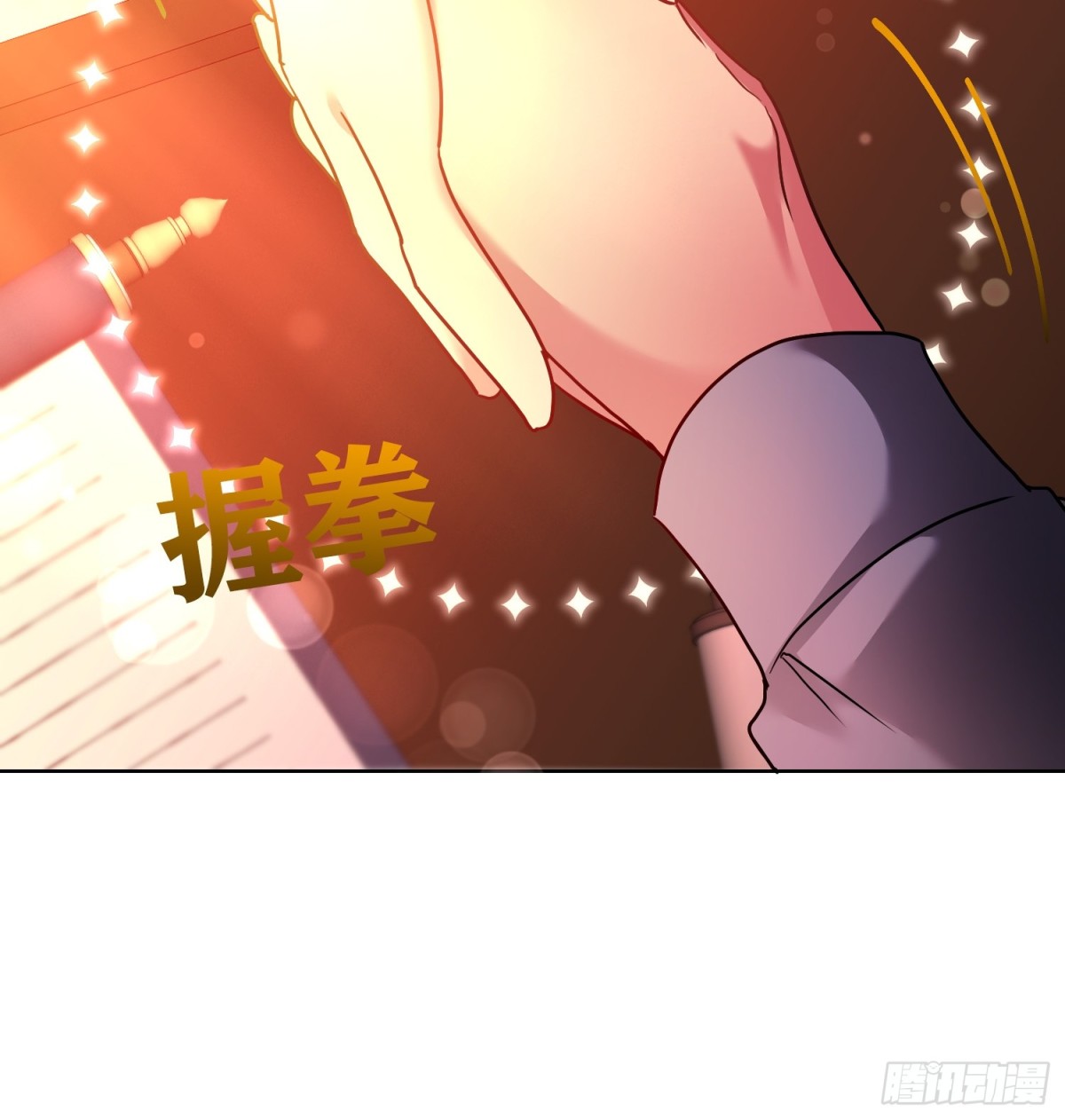 調教惡女的自我救贖之路 - 意想不到的盟友 - 5