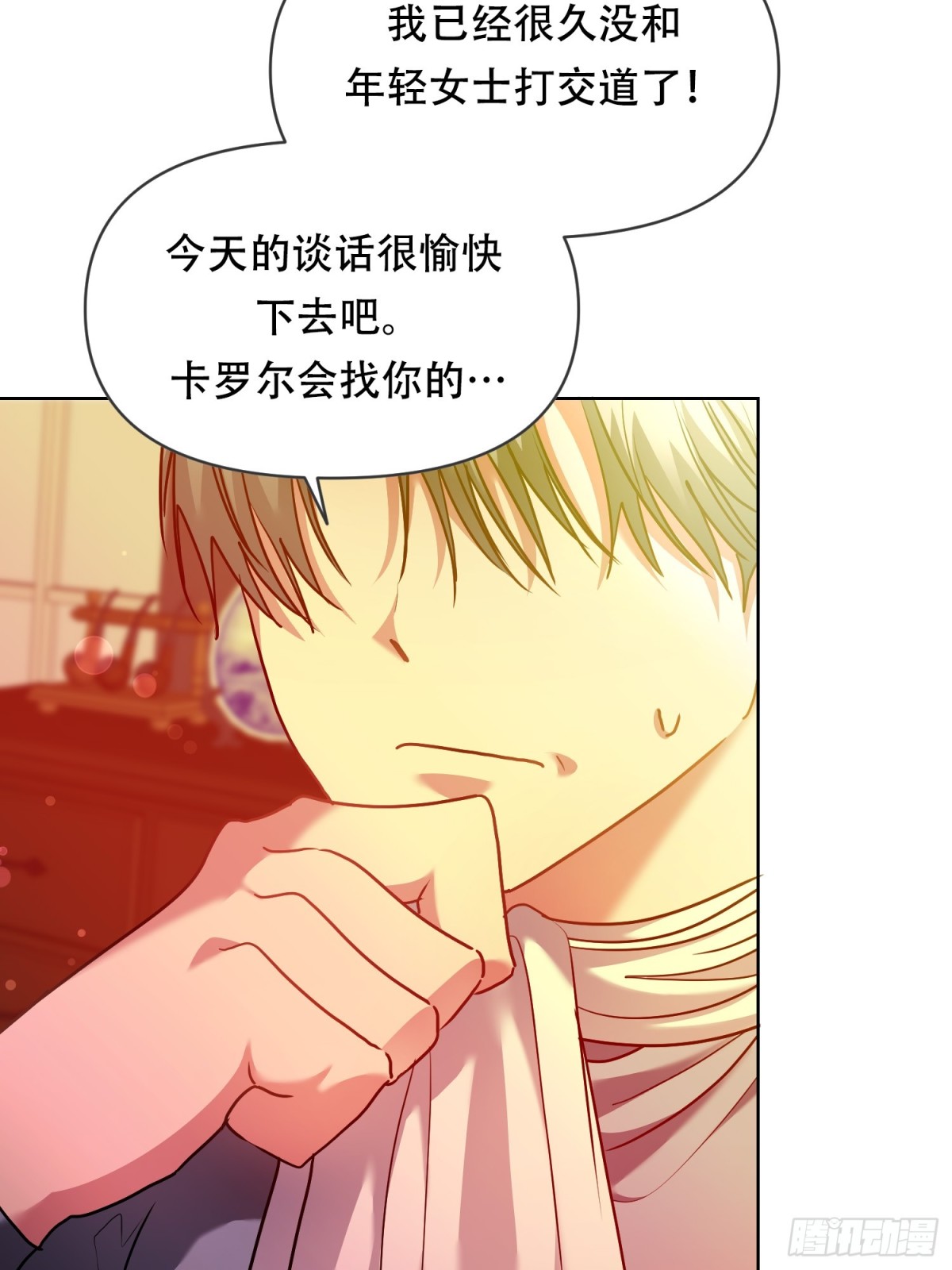 調教惡女的自我救贖之路 - 意想不到的盟友 - 3