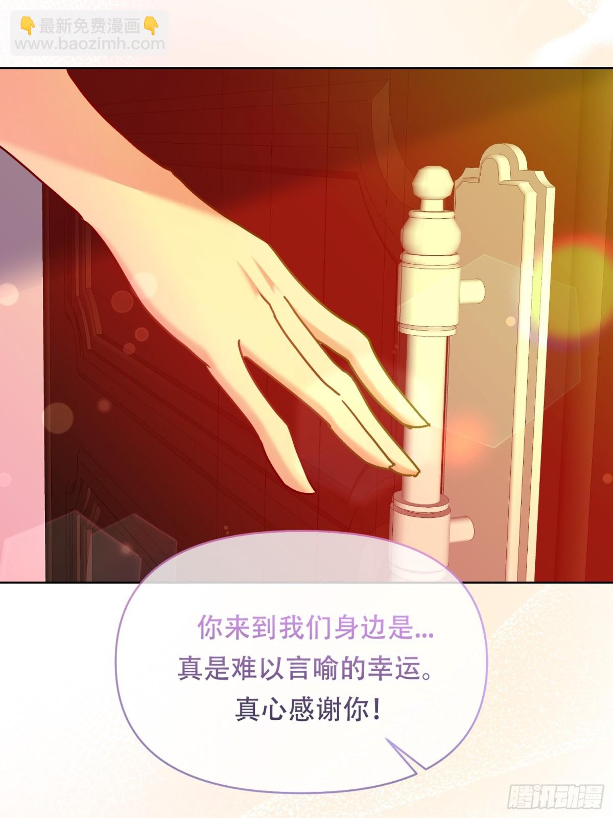 調教惡女的自我救贖之路 - 意想不到的盟友 - 6