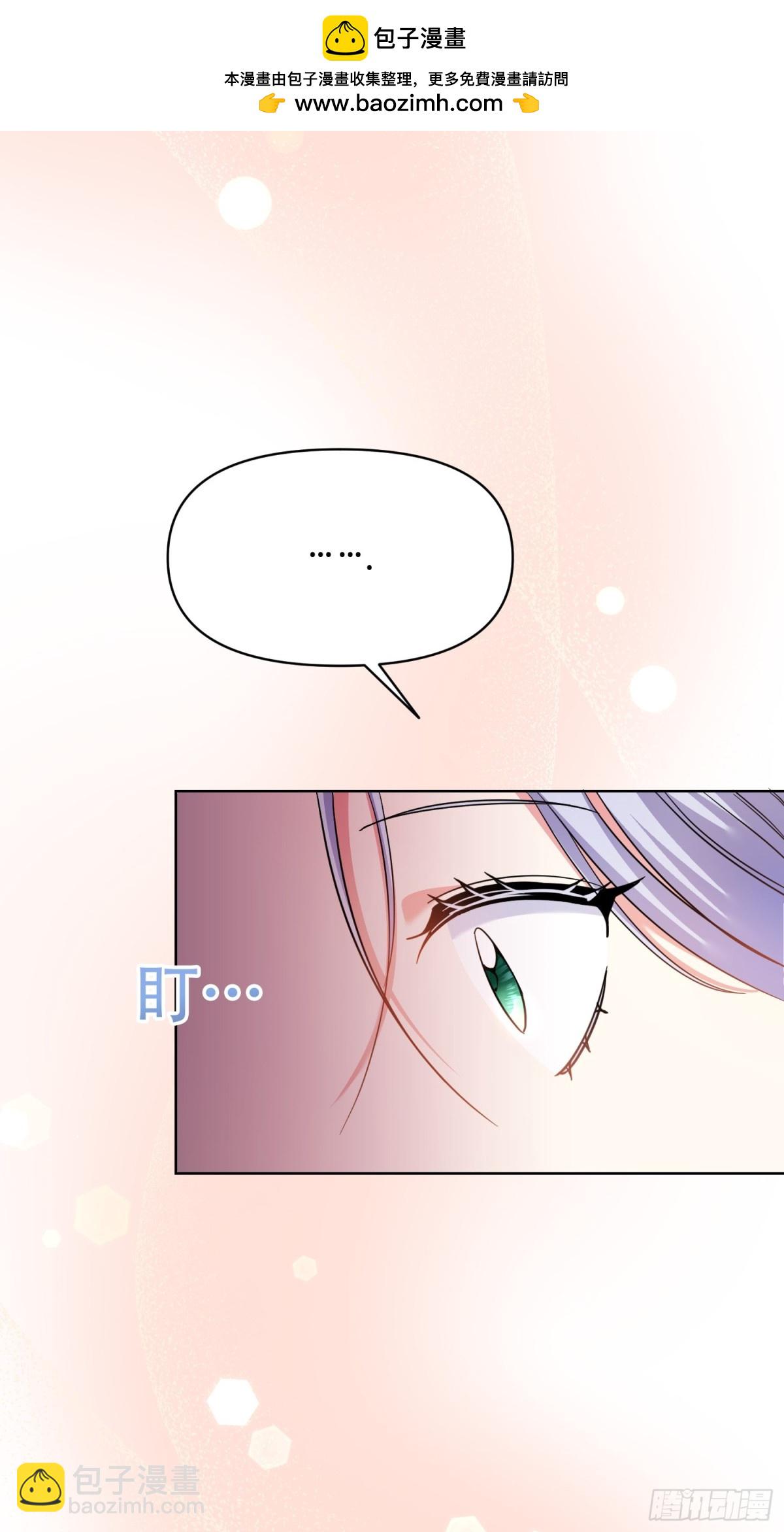 調教惡女的自我救贖之路 - 意想不到的盟友 - 2