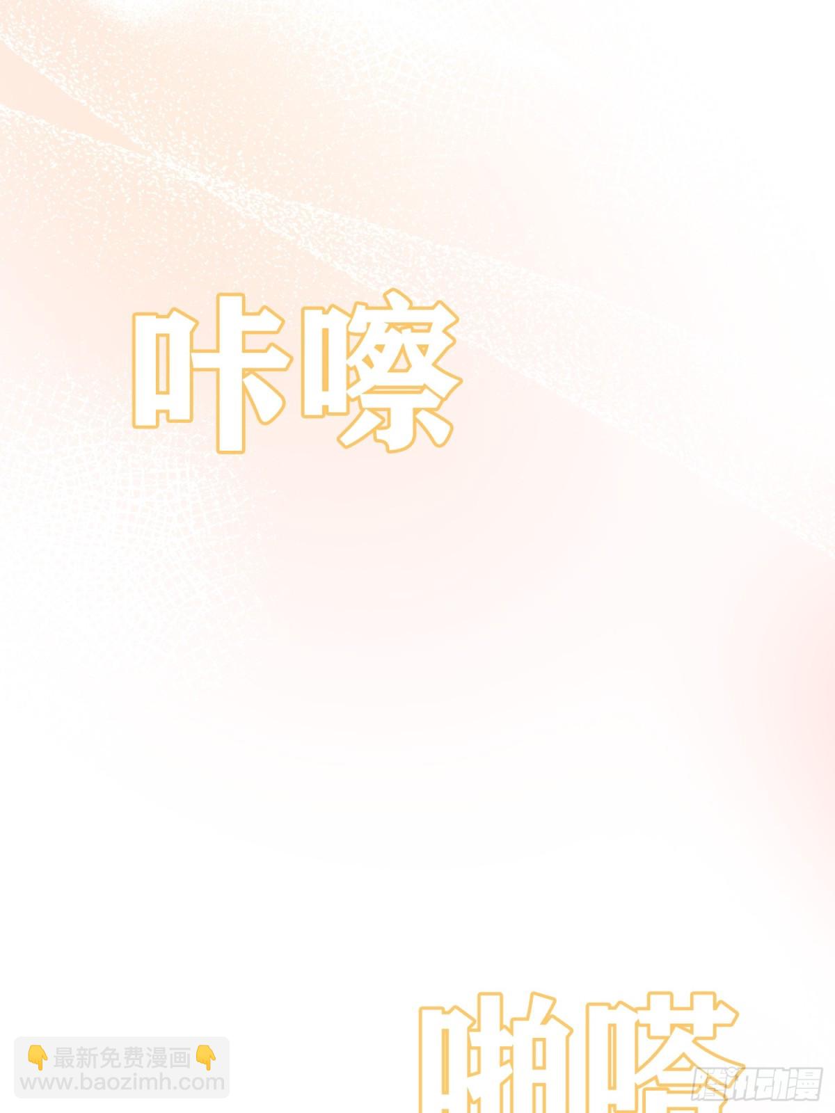 調教惡女的自我救贖之路 - 意想不到的盟友 - 2