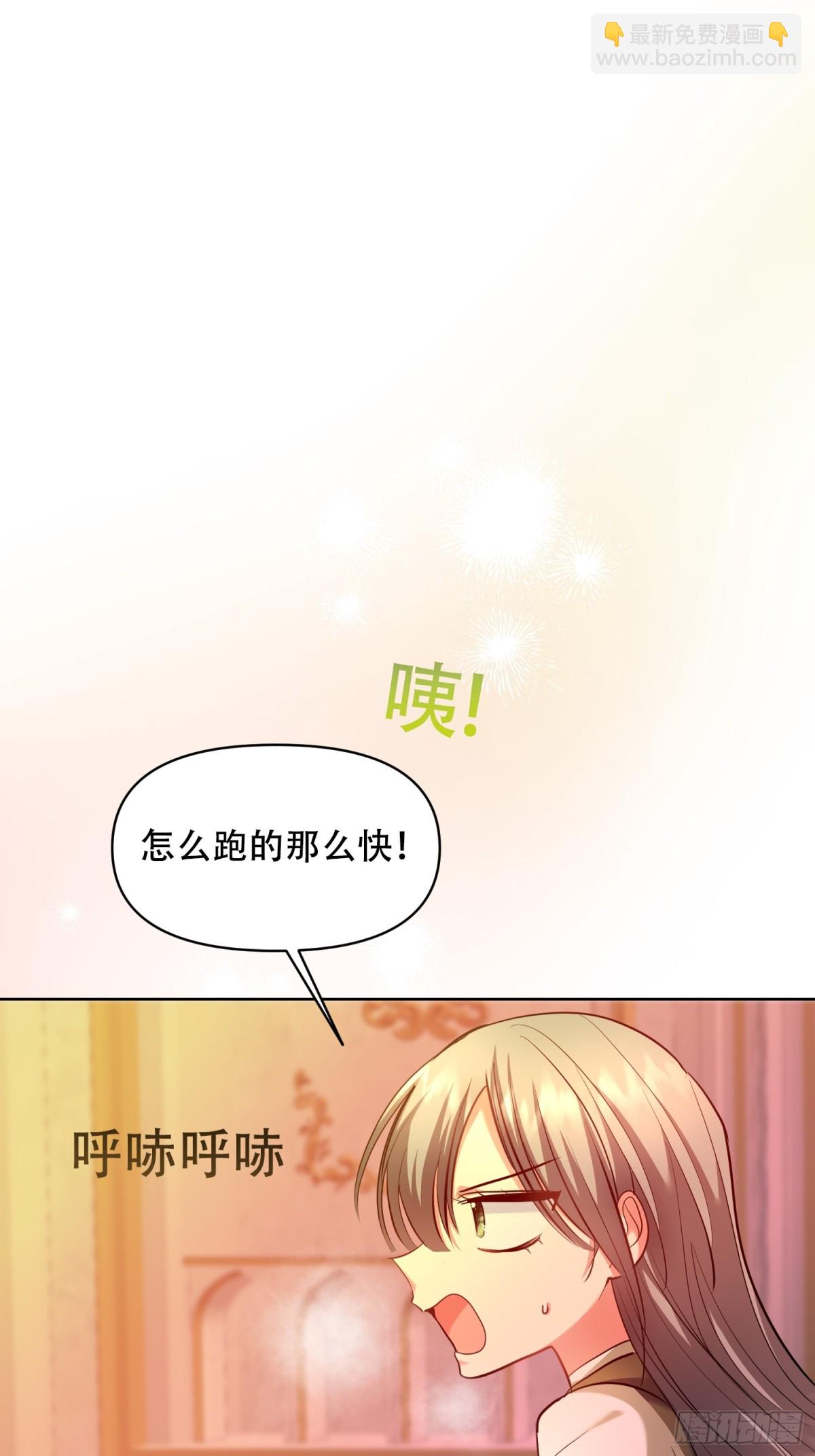 調教惡女的自我救贖之路 - 意想不到的盟友 - 1