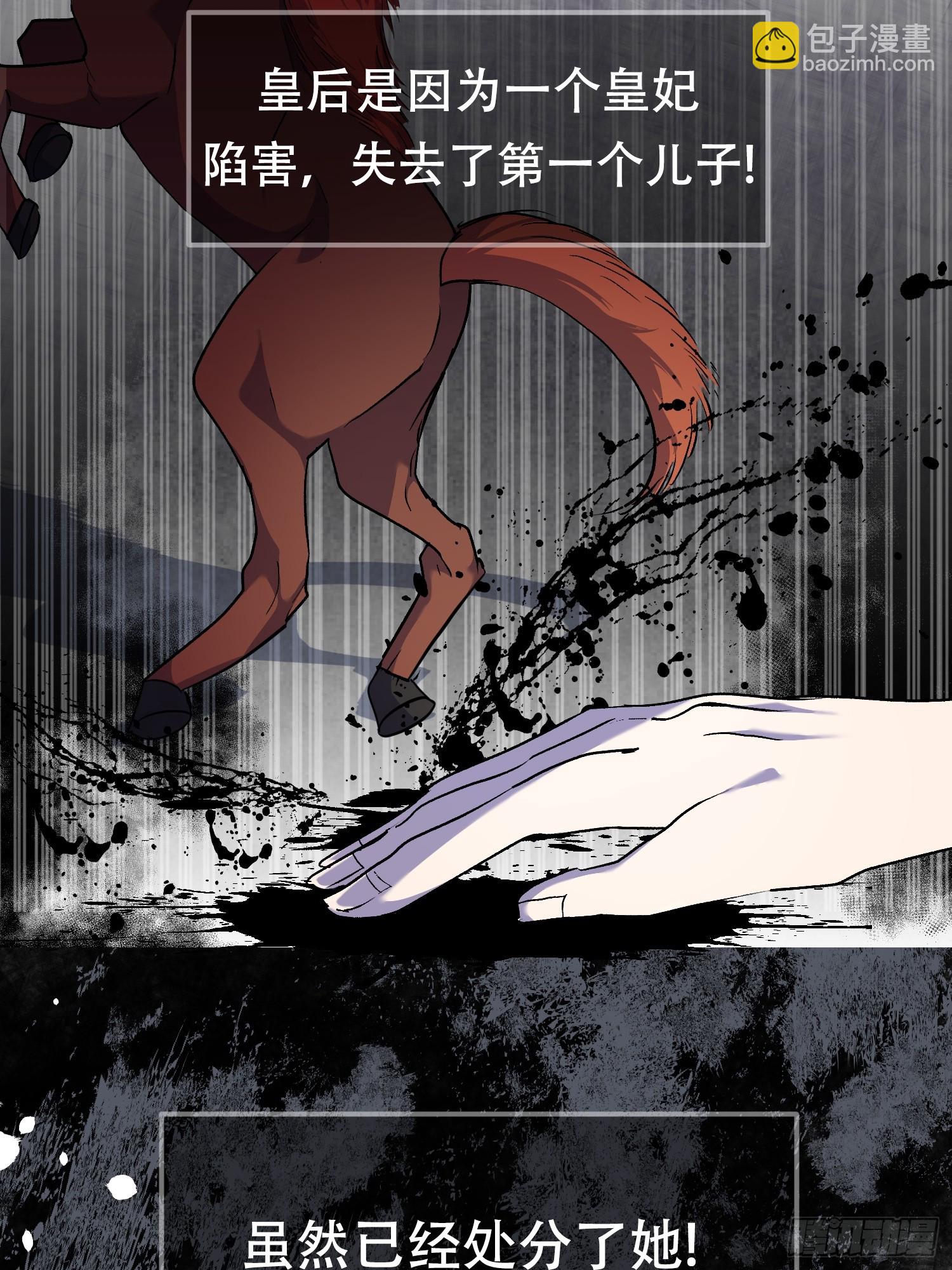 調教惡女的自我救贖之路 - 第7話 - 5