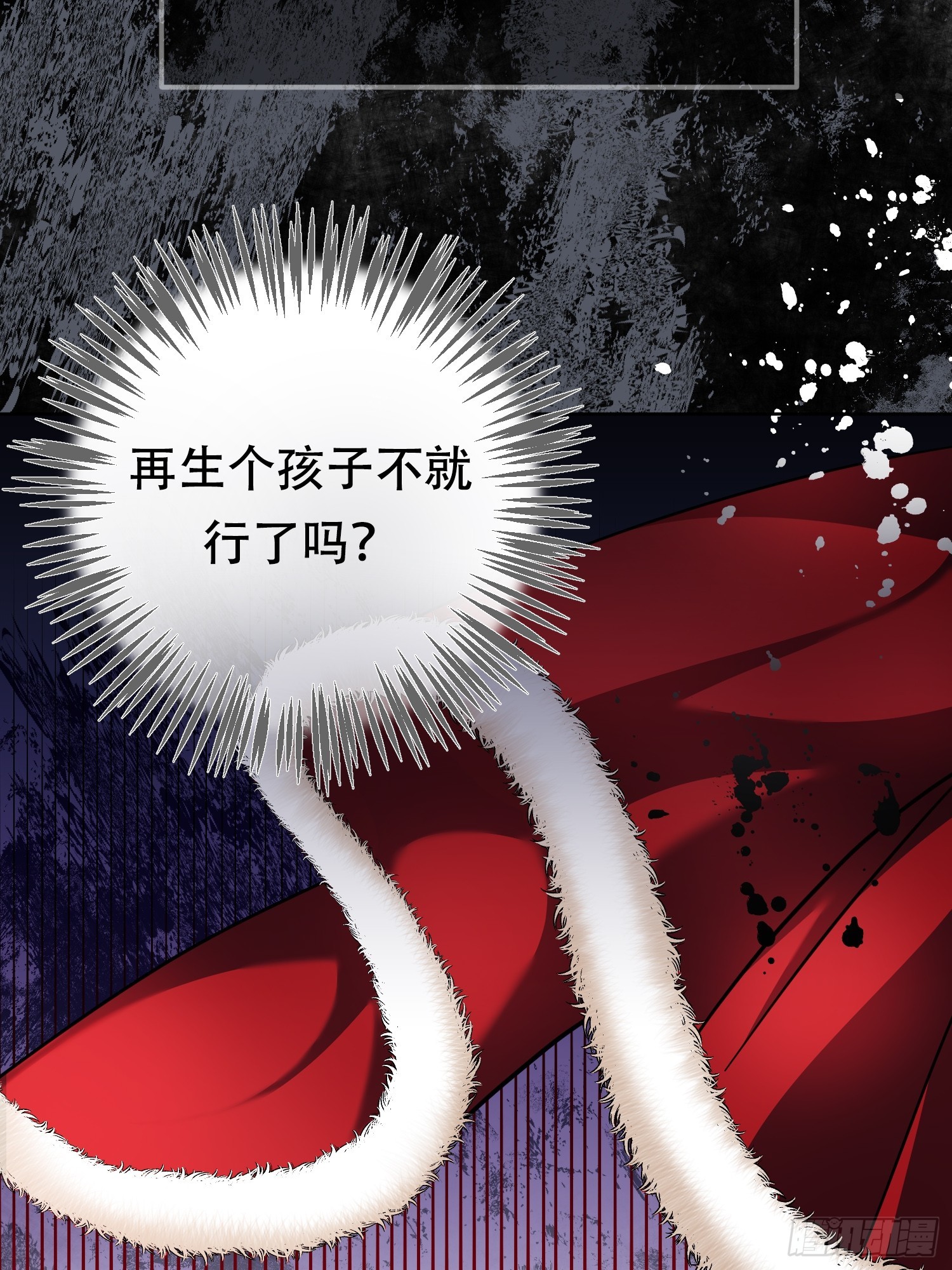 調教惡女的自我救贖之路 - 第7話 - 6