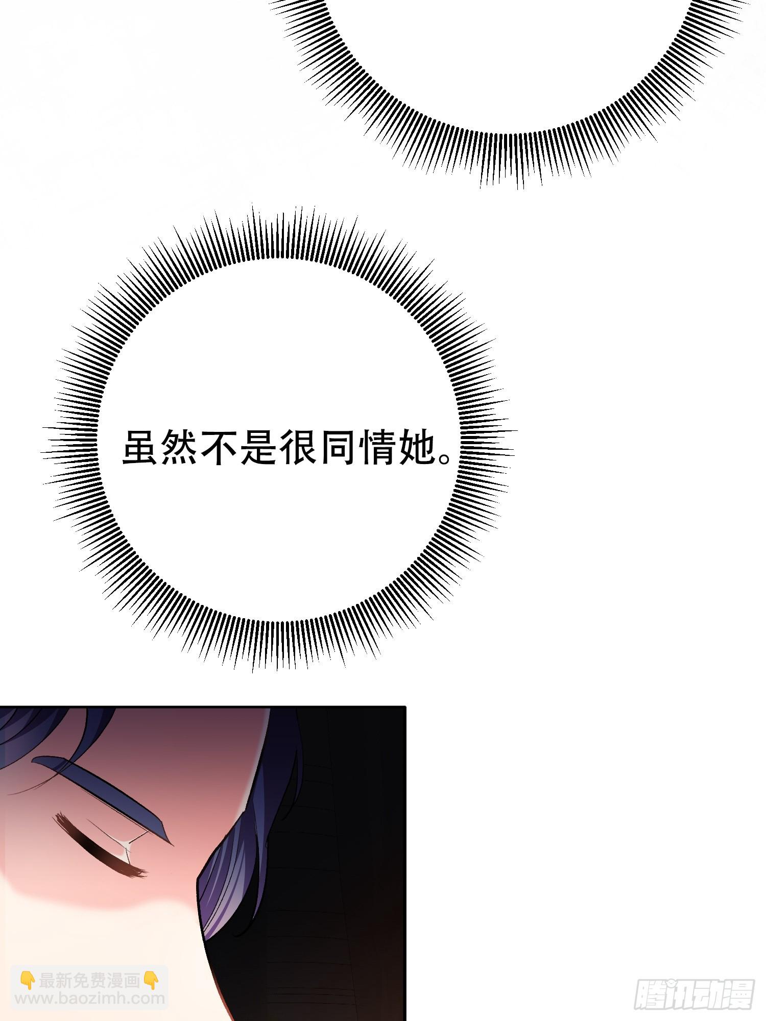 調教惡女的自我救贖之路 - 第7話 - 1