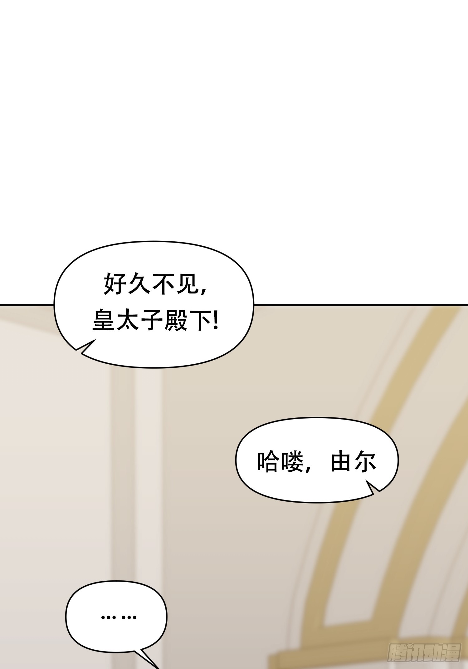 調教惡女的自我救贖之路 - 第7話 - 2