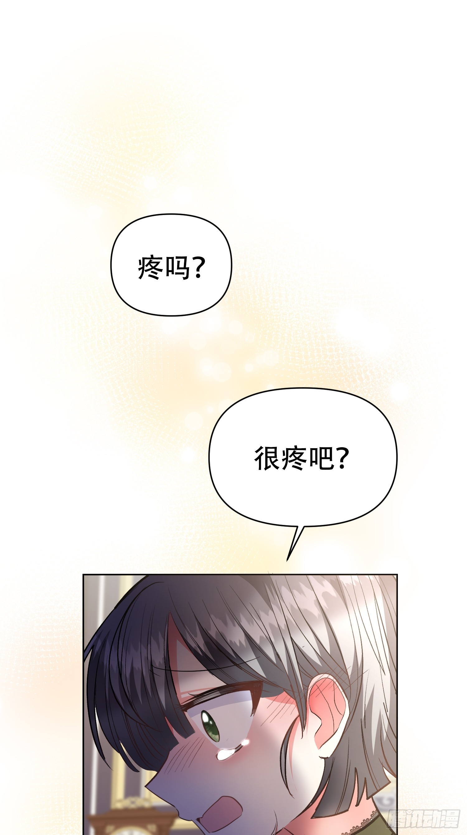 調教惡女的自我救贖之路 - 第7話 - 2