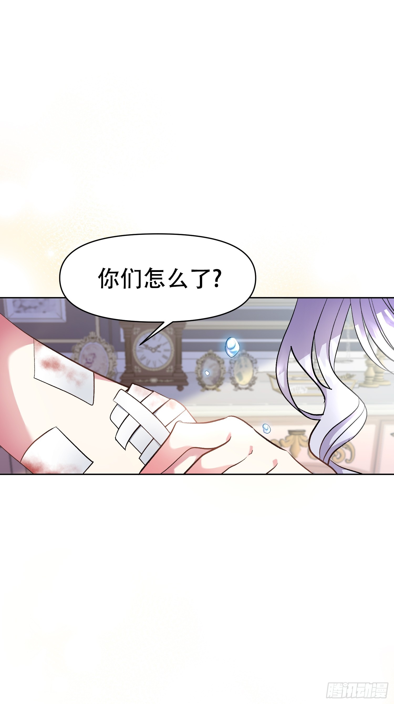 調教惡女的自我救贖之路 - 第7話 - 5