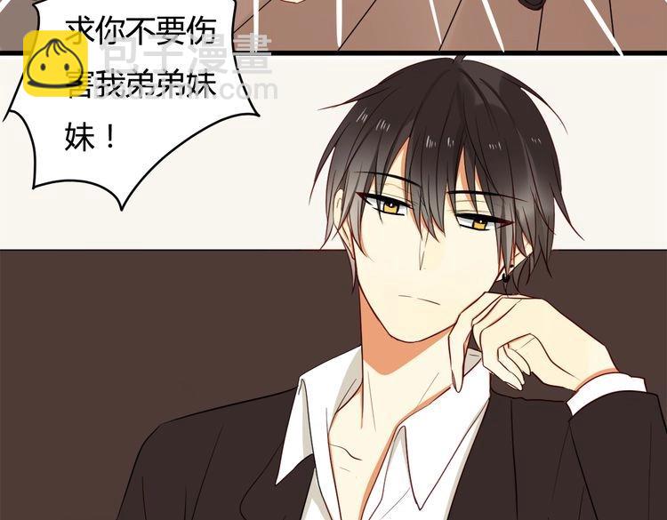 第1话 2000万(1/3)-第1话